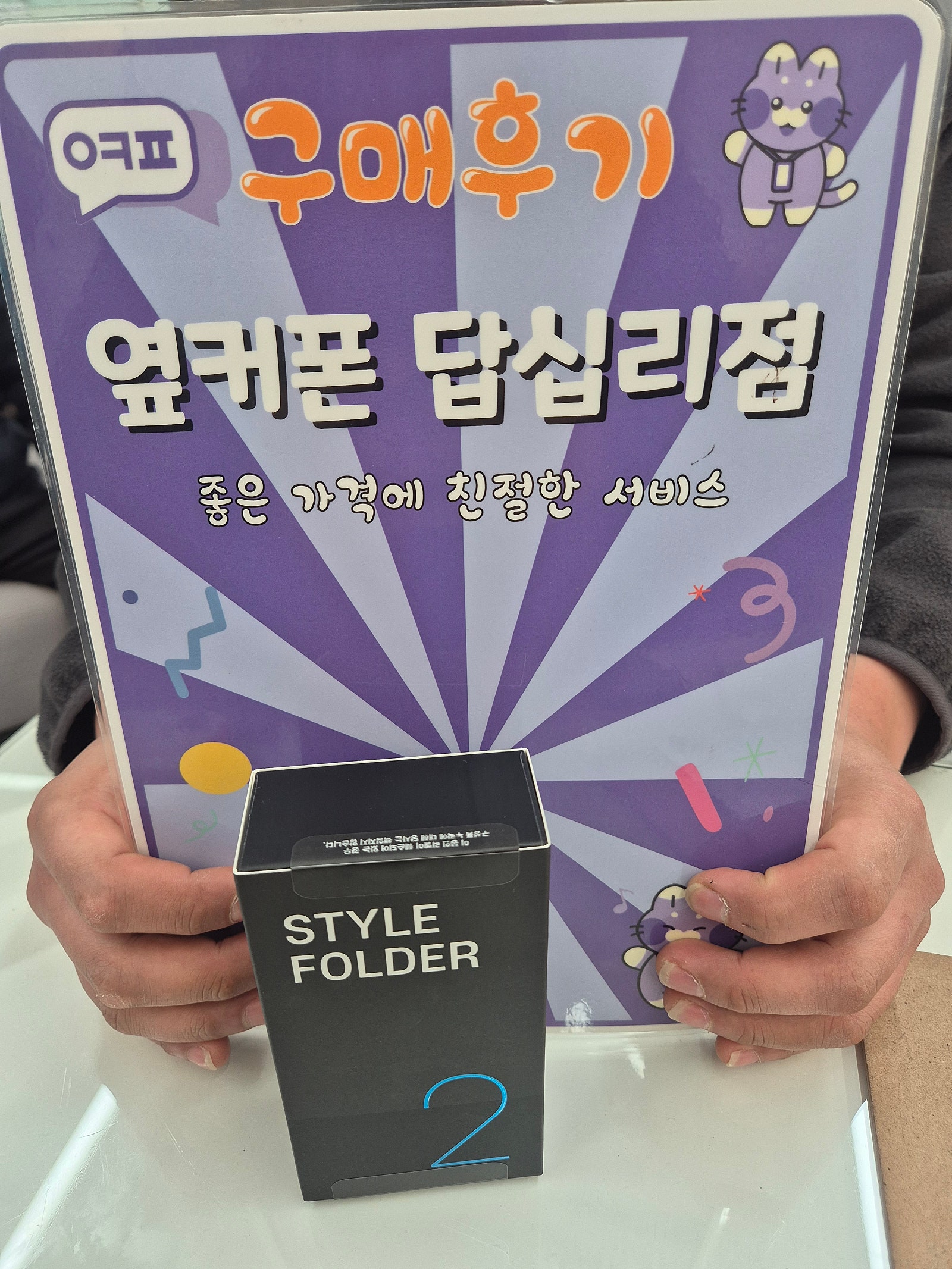 답십리점 후기