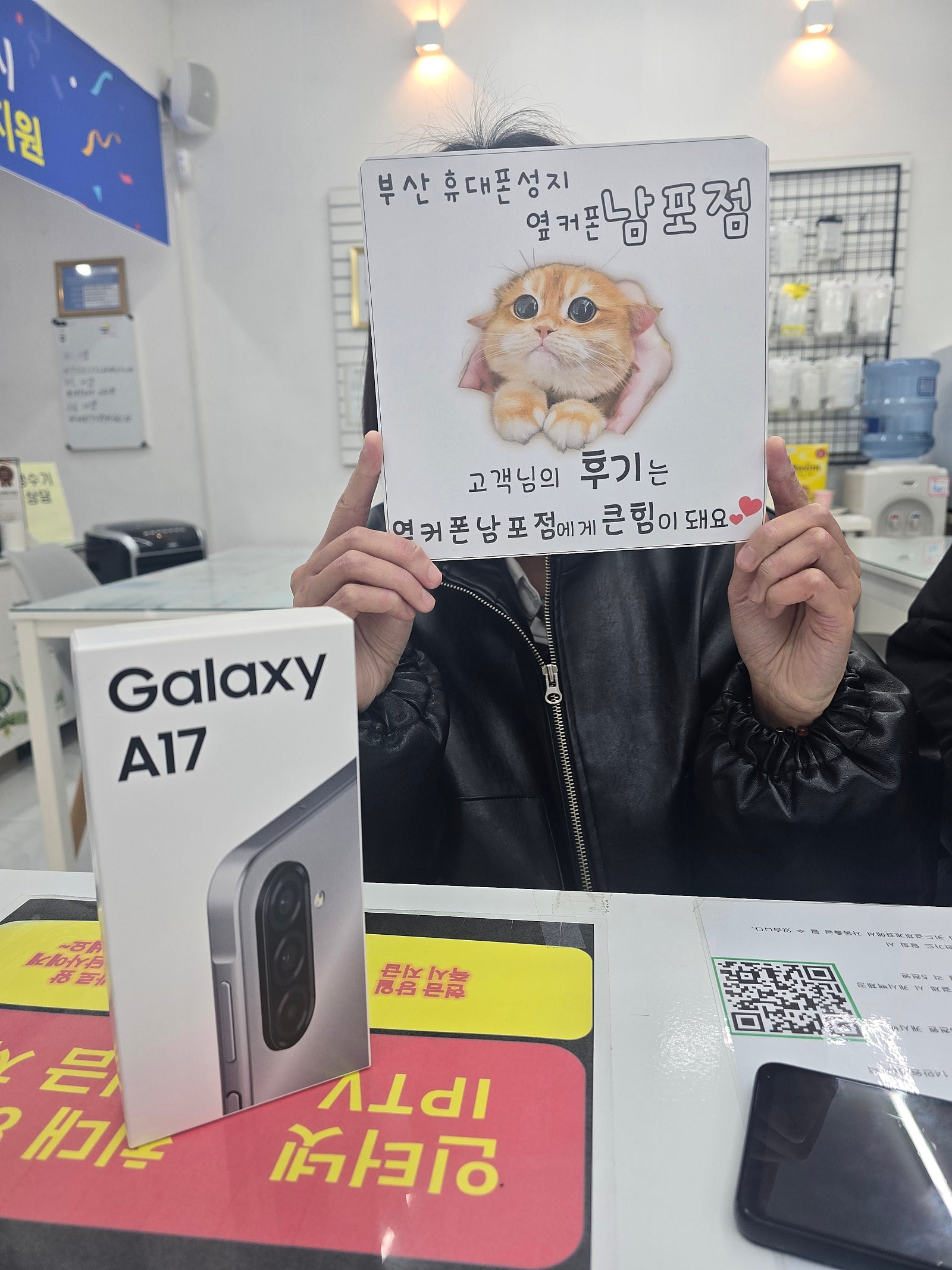 옆커폰남포점후기