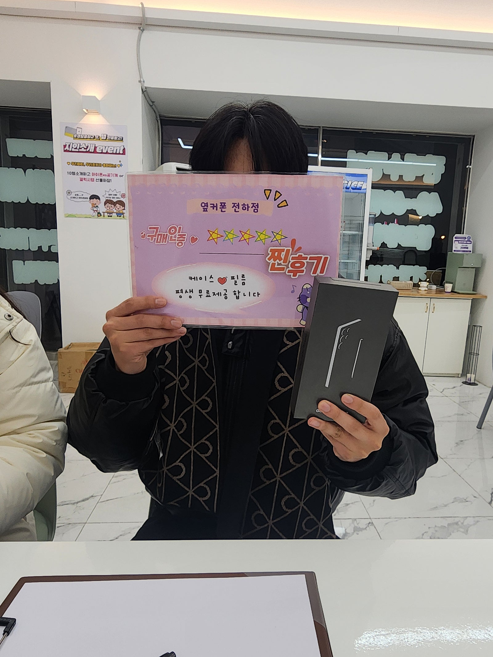 울산동구휴대폰매장 옆커폰전하점 s25울트라구매후기