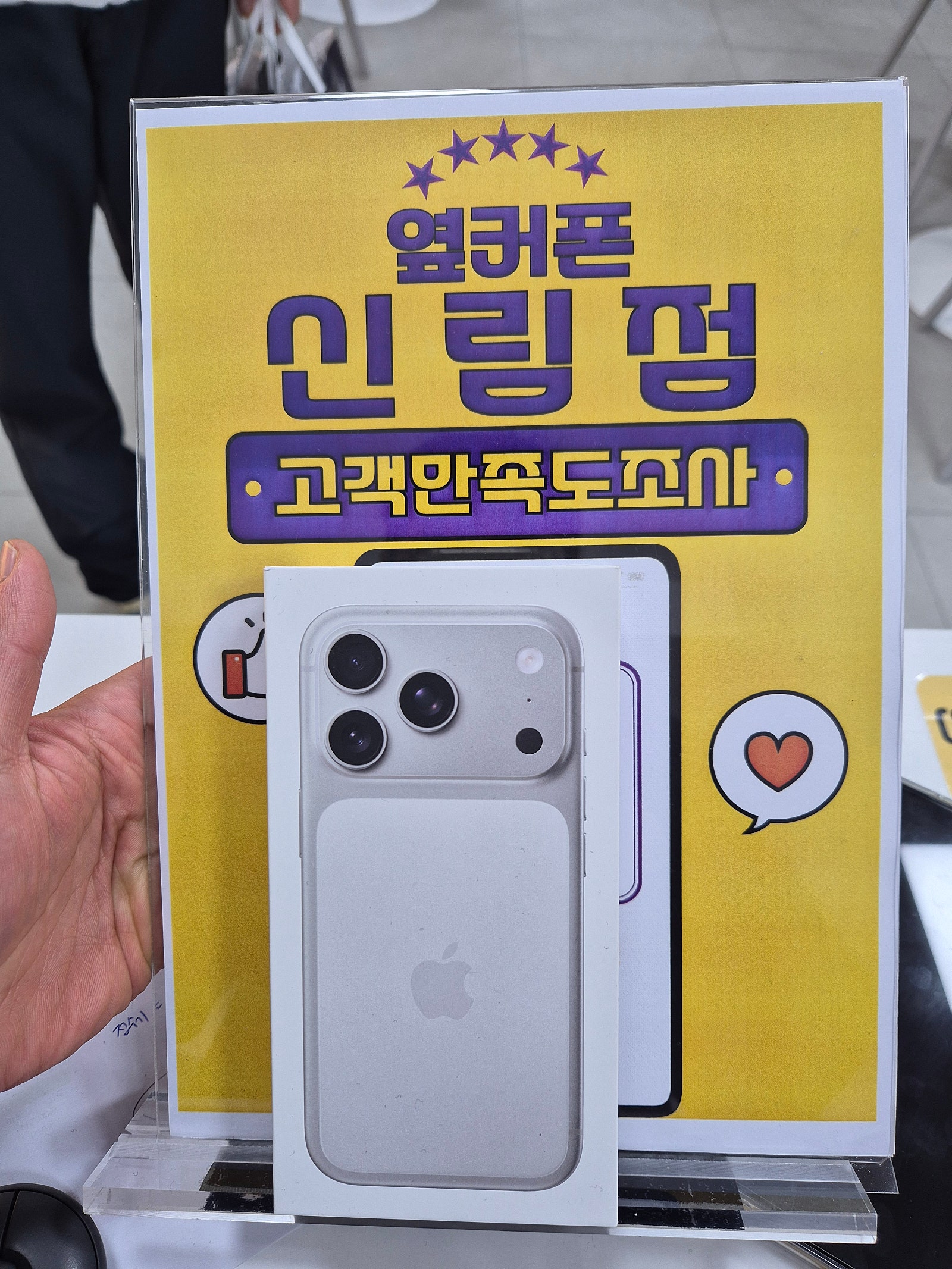 신림 찐성지 맞아요!!