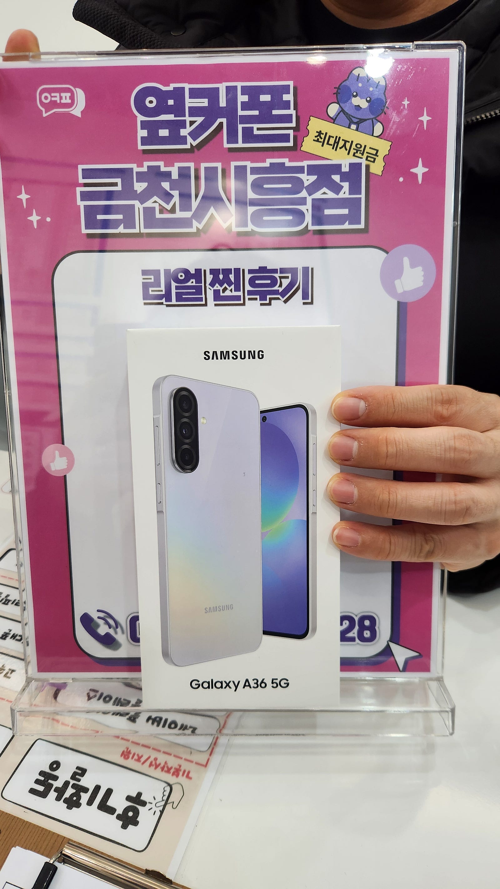 옆커폰 금천시흥점 소문대로입니다!