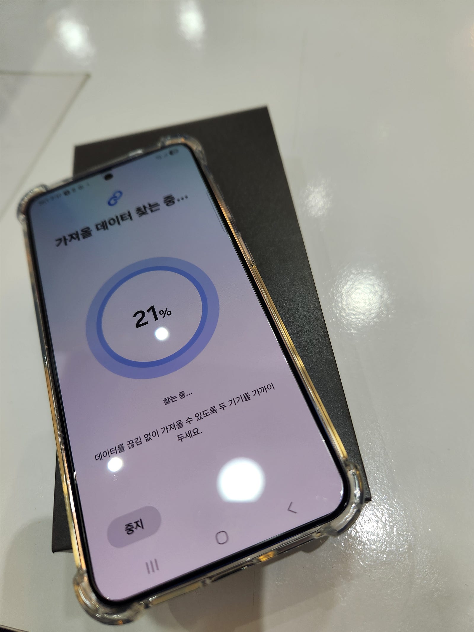 옆커폰 만촌점 굿굿