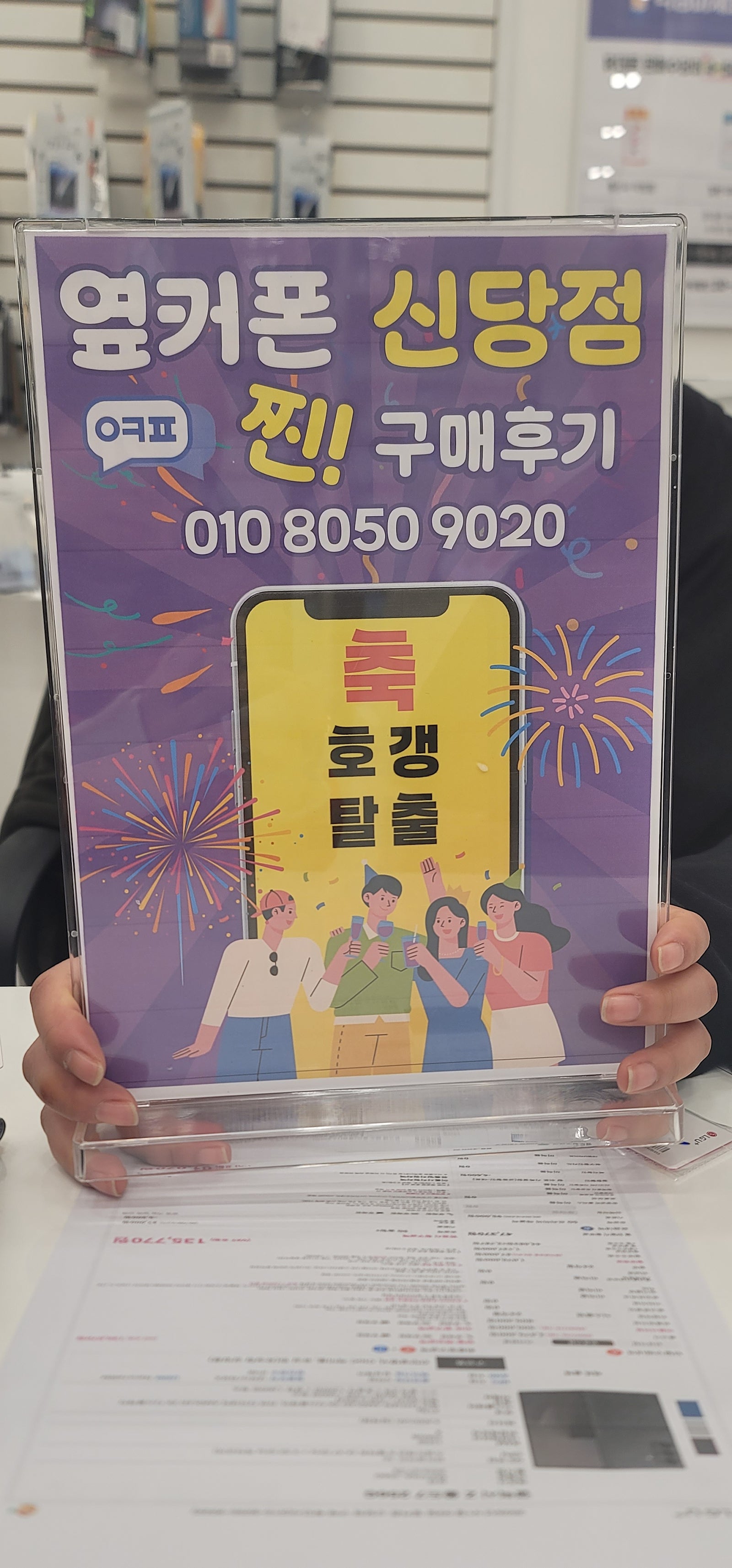 신당점 폴드 3대 구매후기