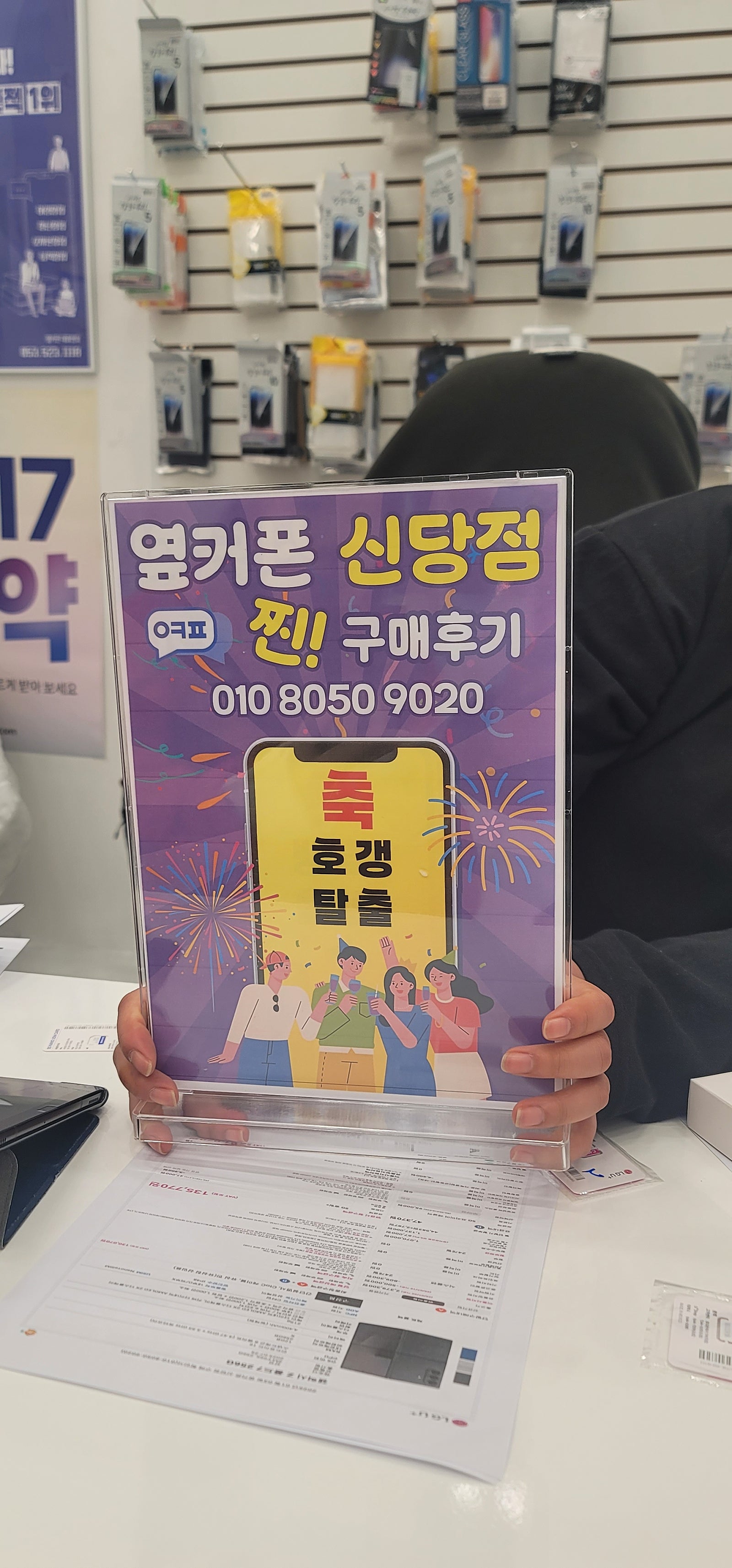 신당점 폴드 3대 구매후기