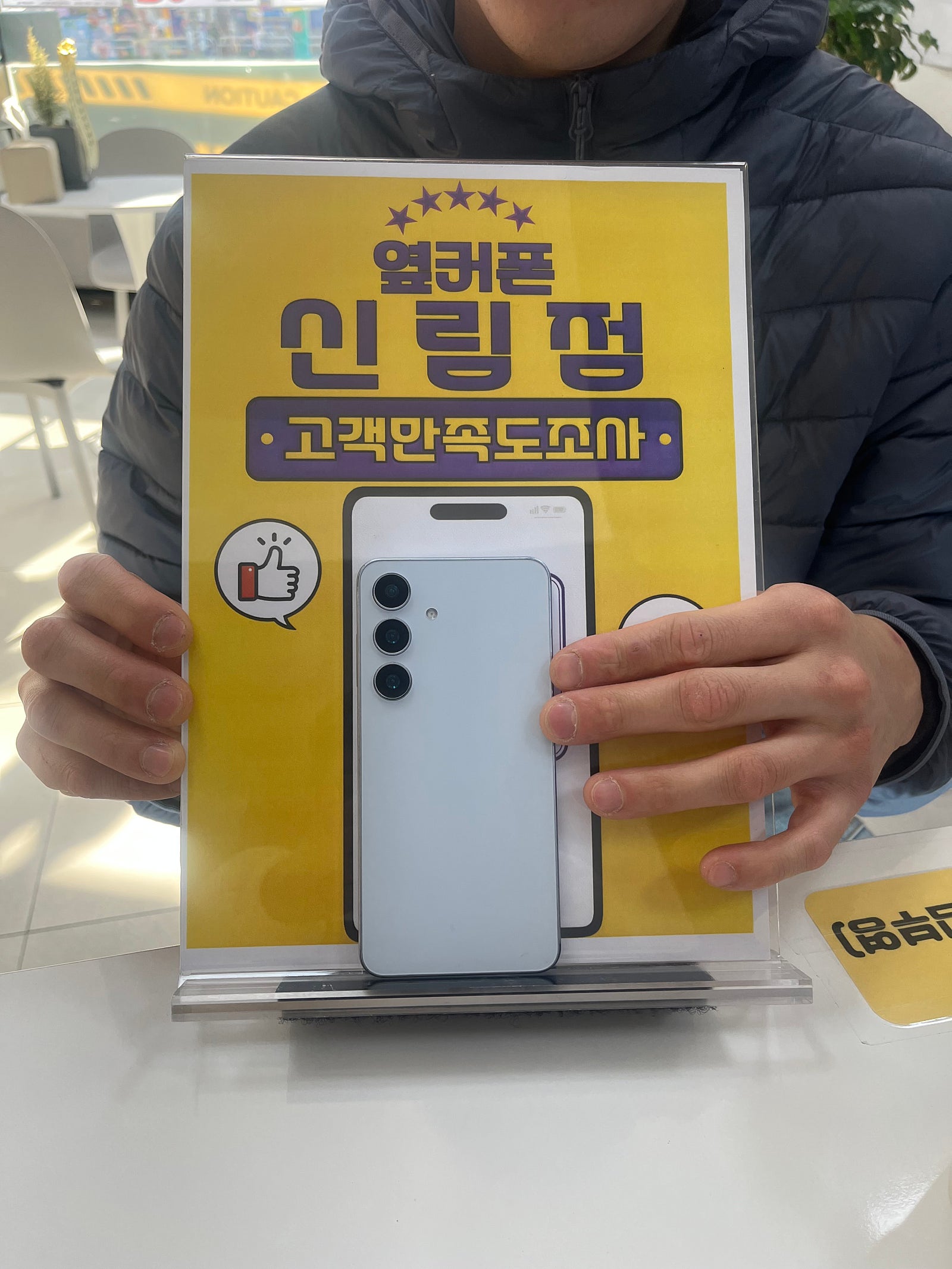 신림점 구매 후기!!