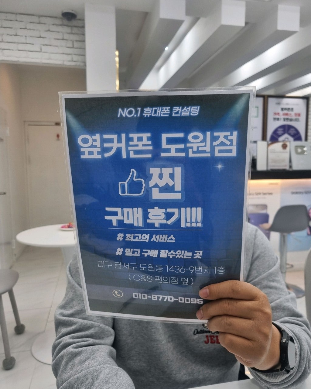 S25울트라 정말 싸게 구매 했습니다!