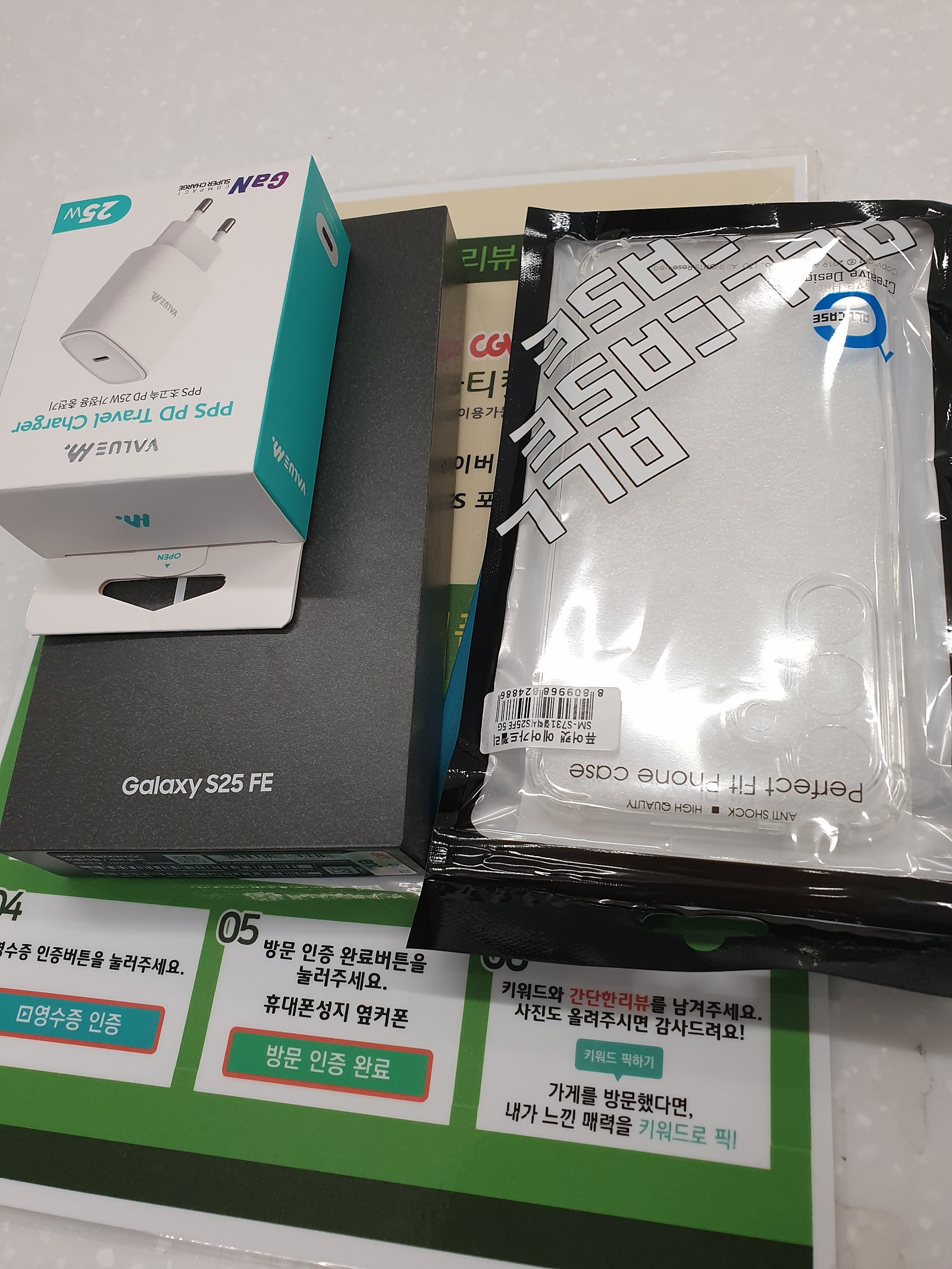 양천 신정에서 저렴하게 구매했습니다