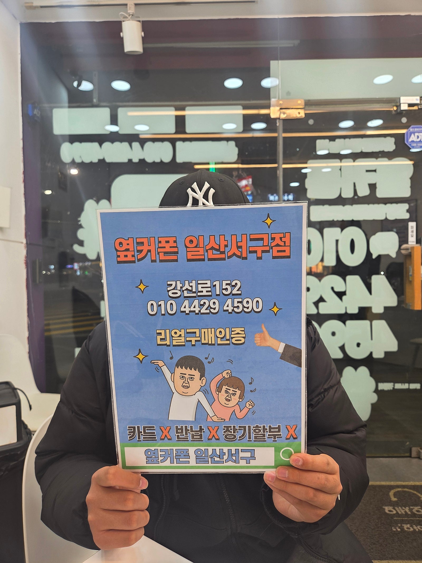 번호이동 가격 너무 좋아요