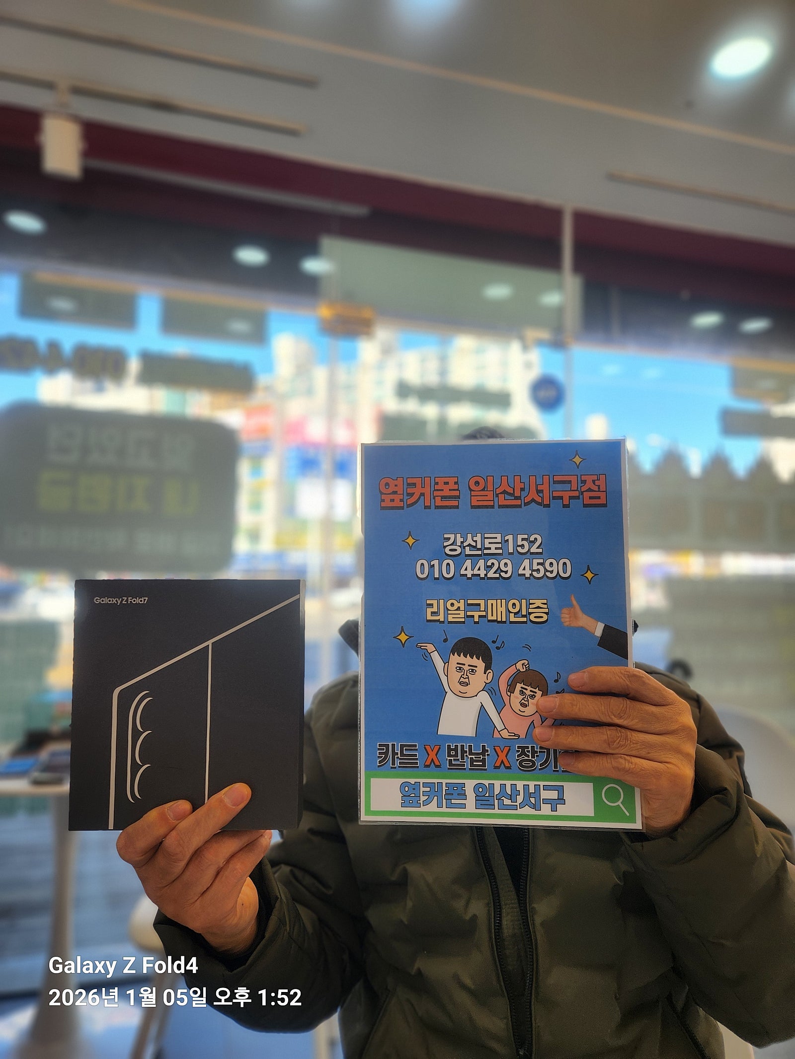 번호이동 지원이 커서 부담없는 구매했습니다