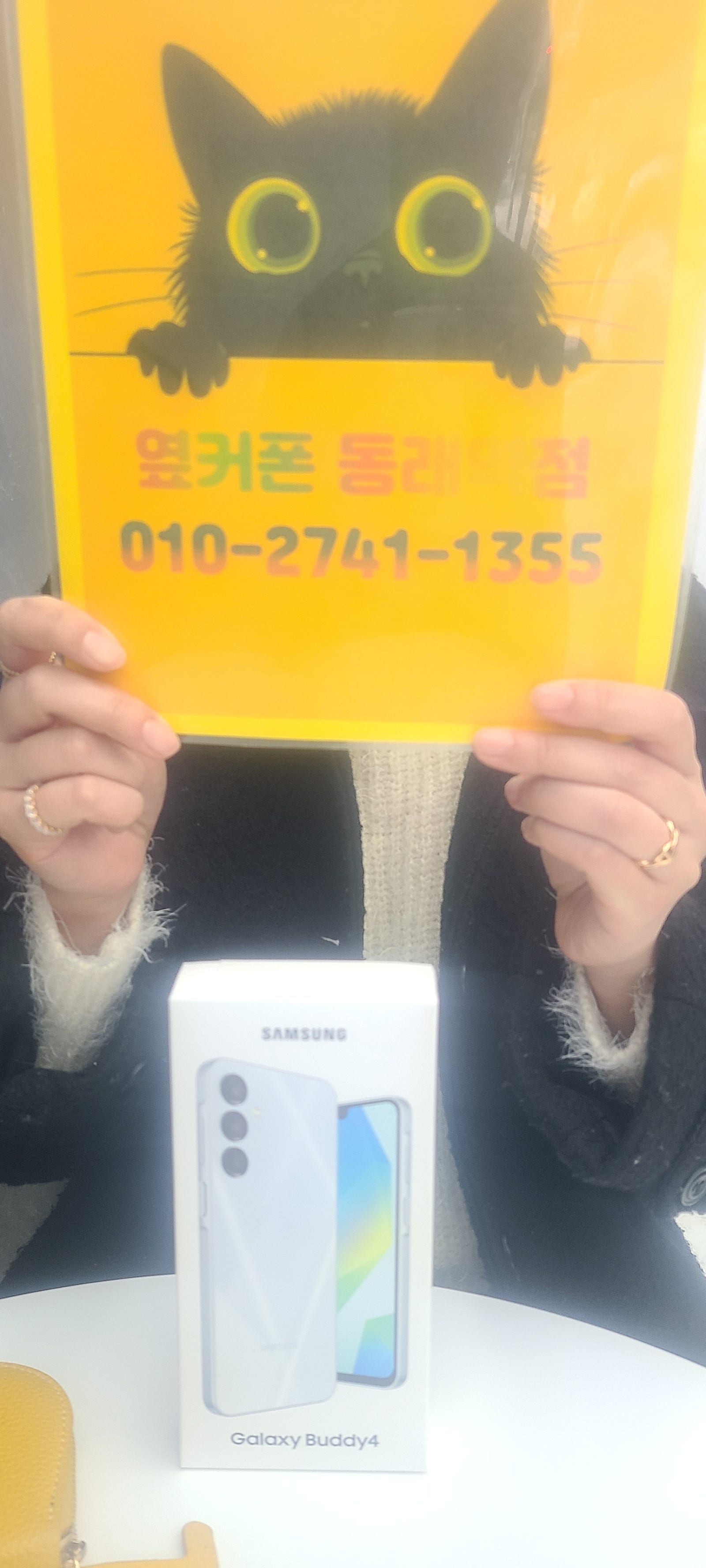 부산휴대폰성지 옆커폰동래역점 버디4후기