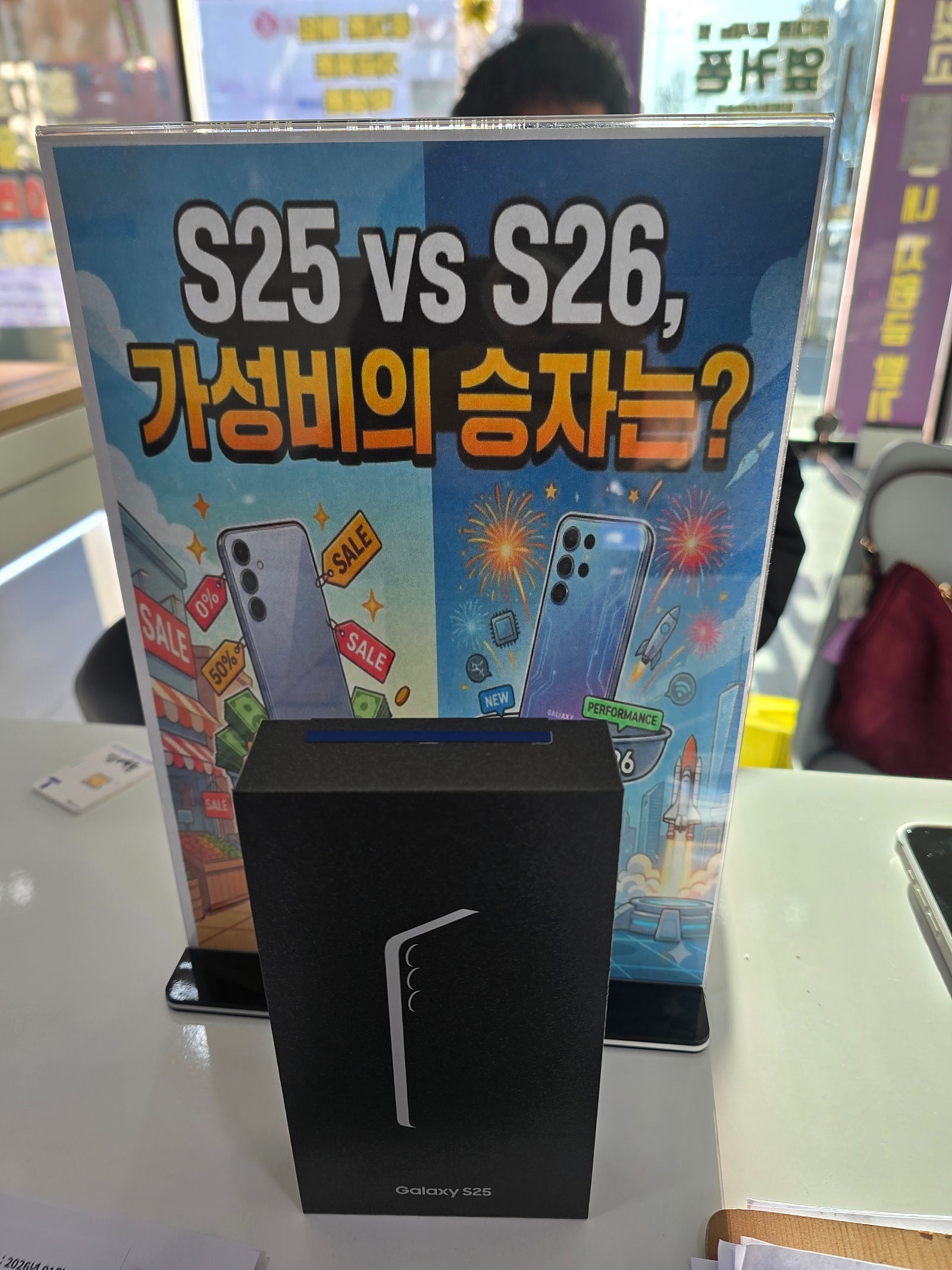 부천원종점 소개비 받고 개통 합니다