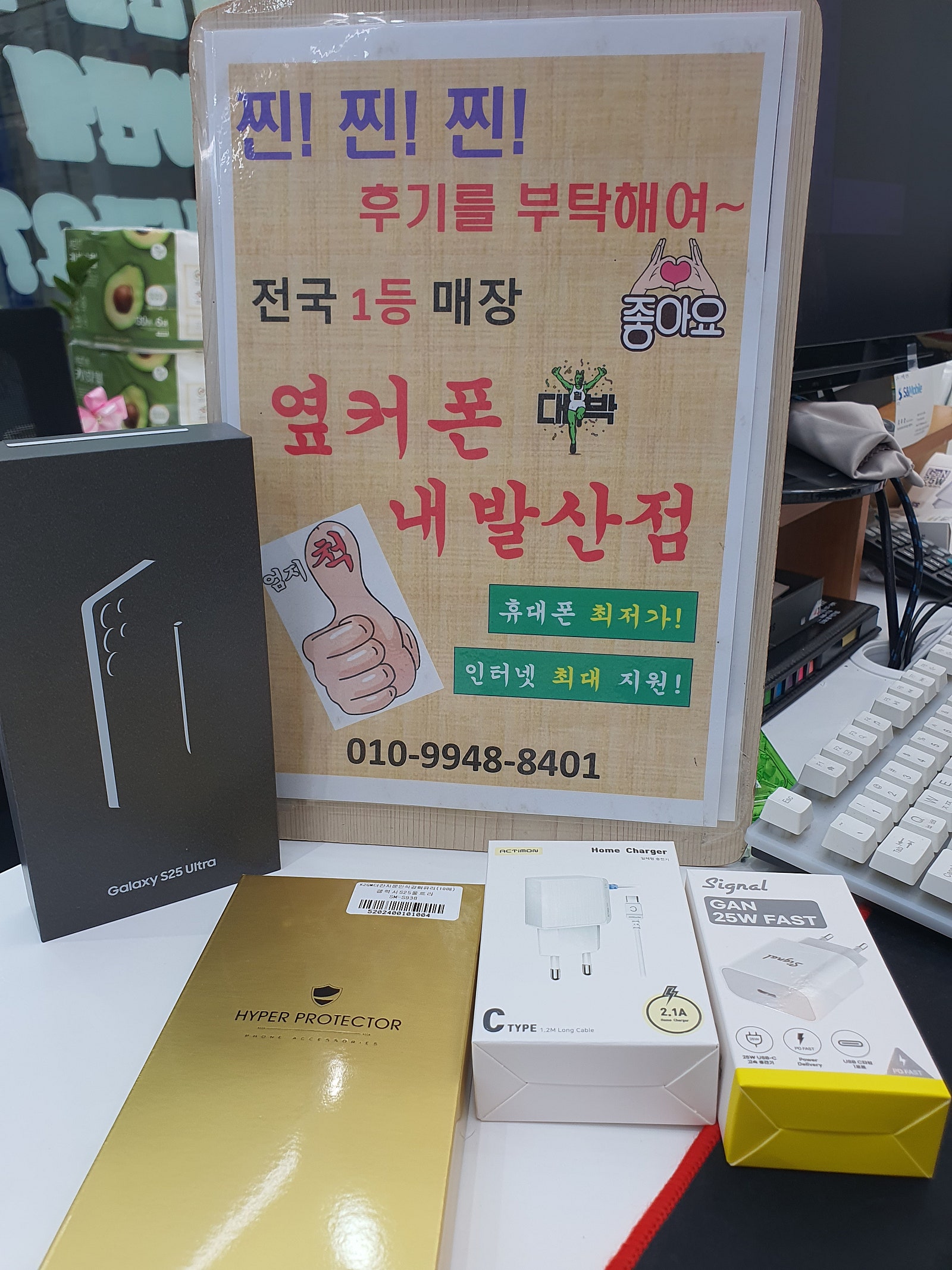 강서구 내발산점