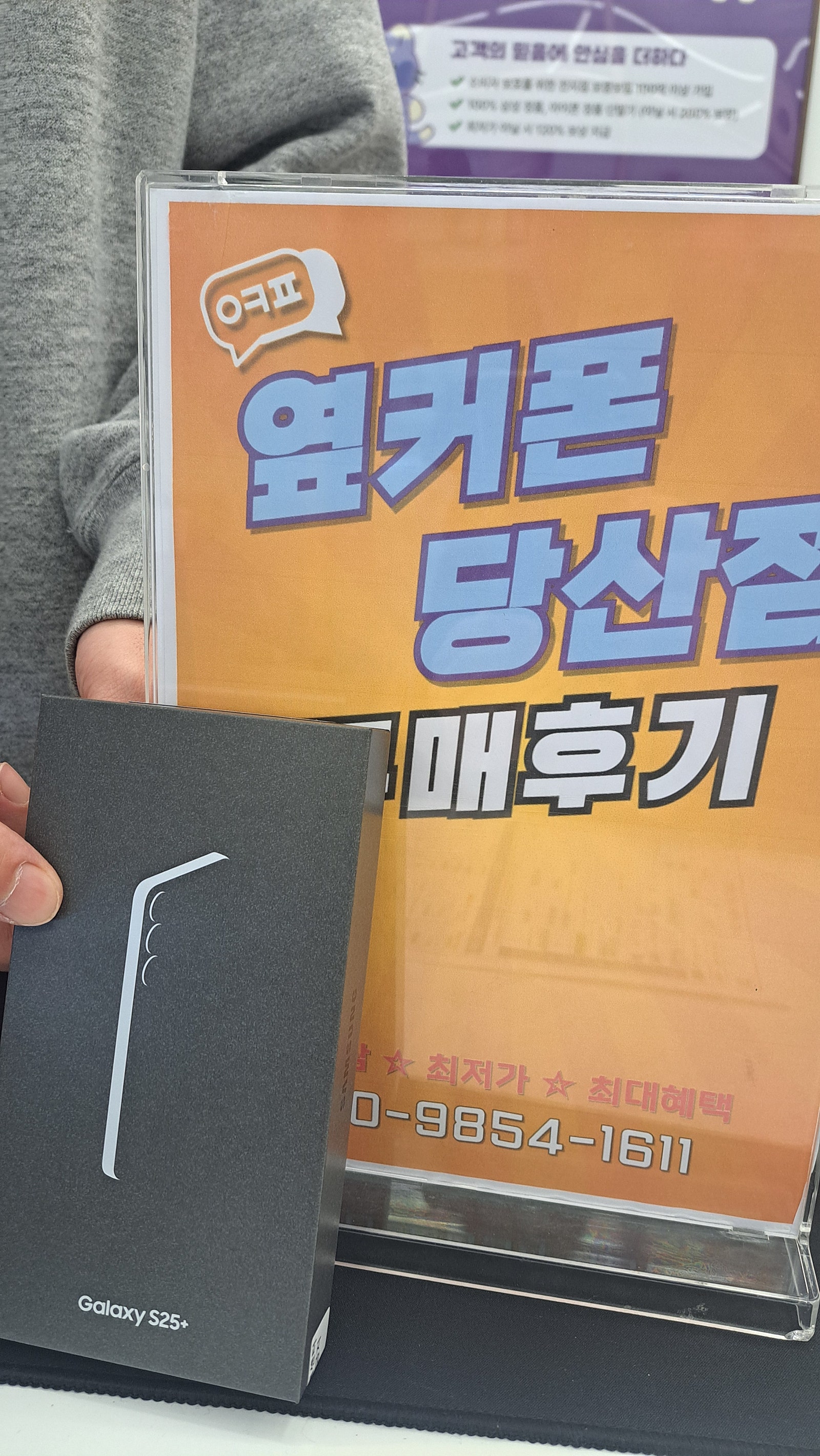 당산점 구매후기