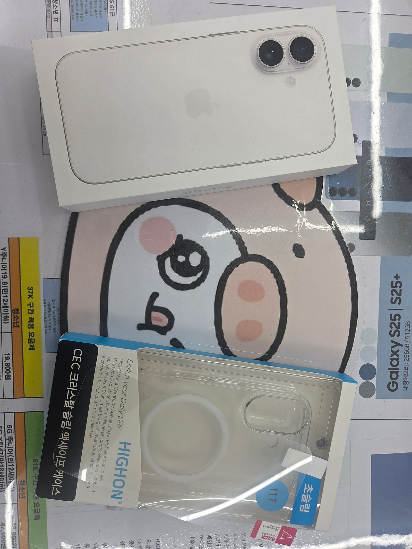 옆커폰밀양점 방문후기^^