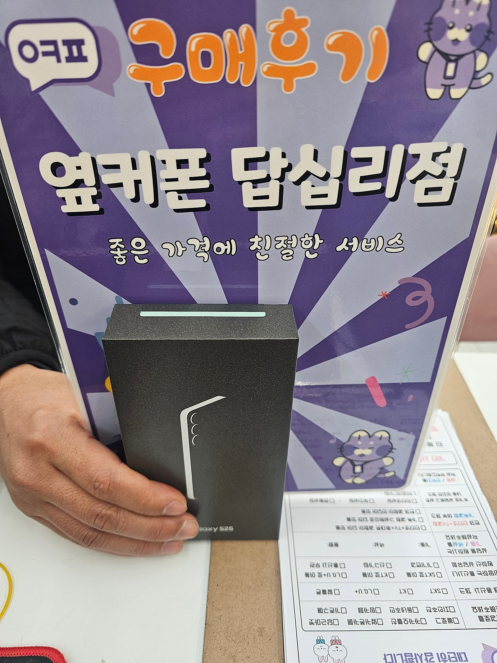 답십리점 후기