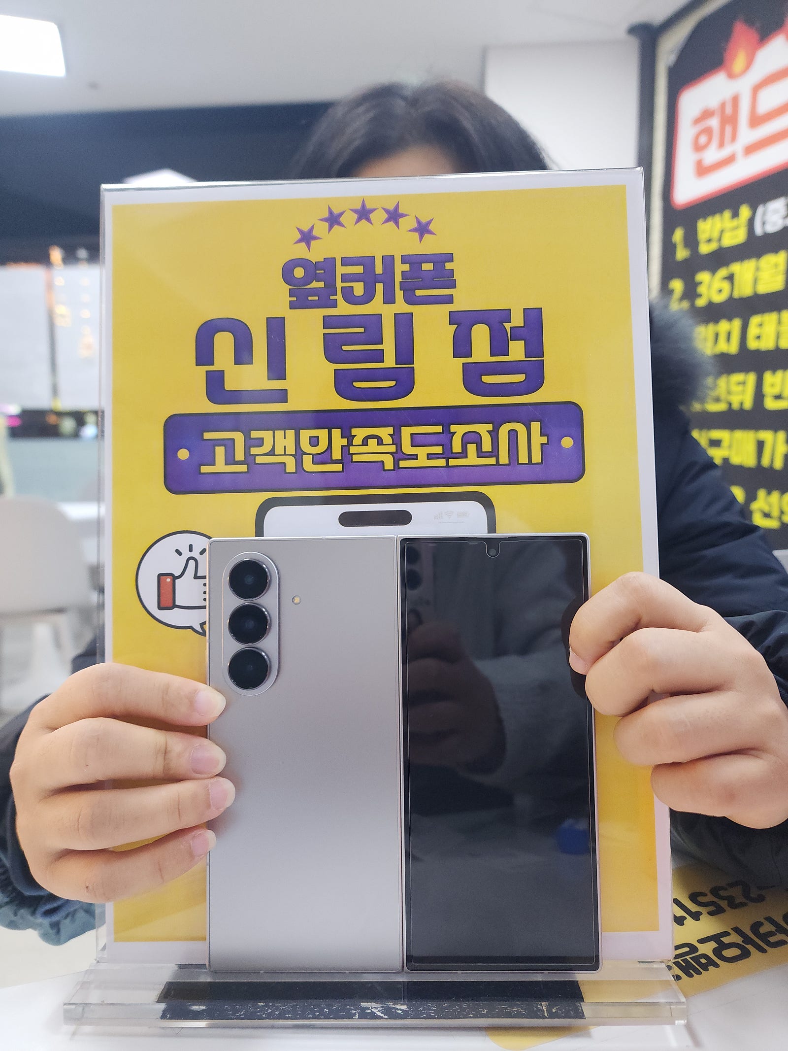 신림점 구매!!