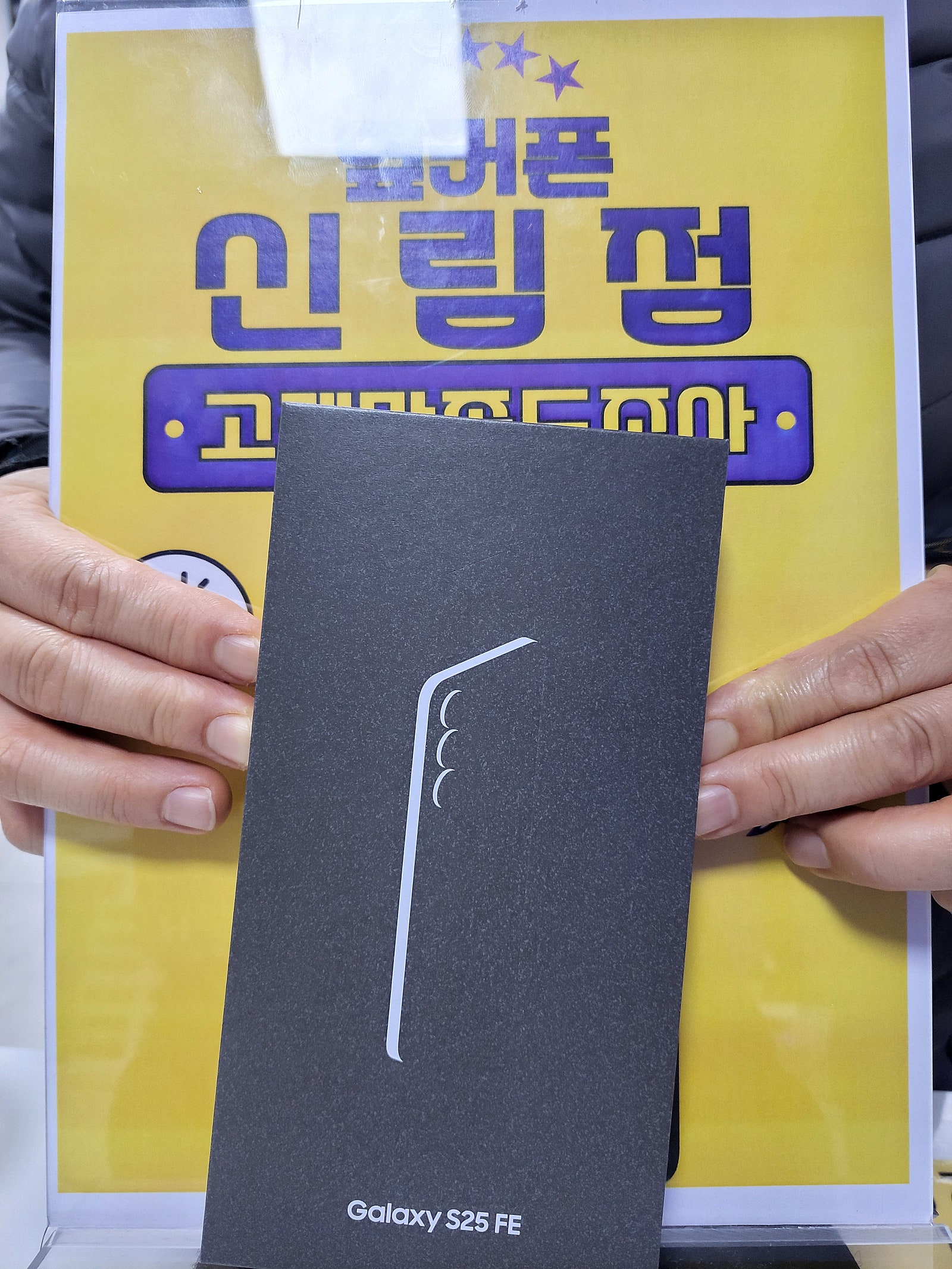 신림점 통신사변경 인터넷변경 후기
