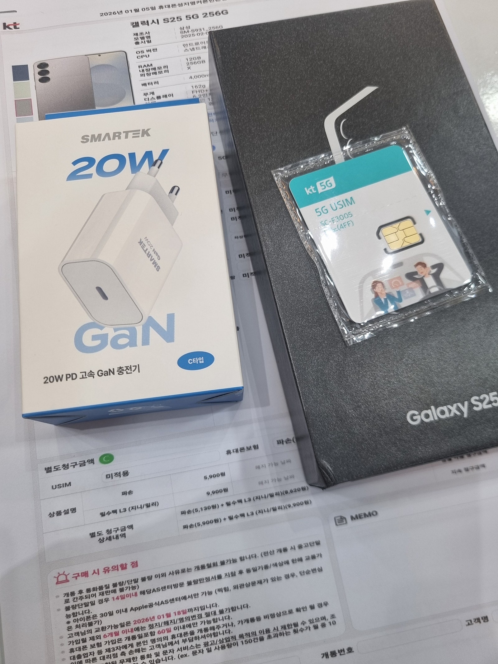 옆커폰만촌점 이동굿 요금제 굿