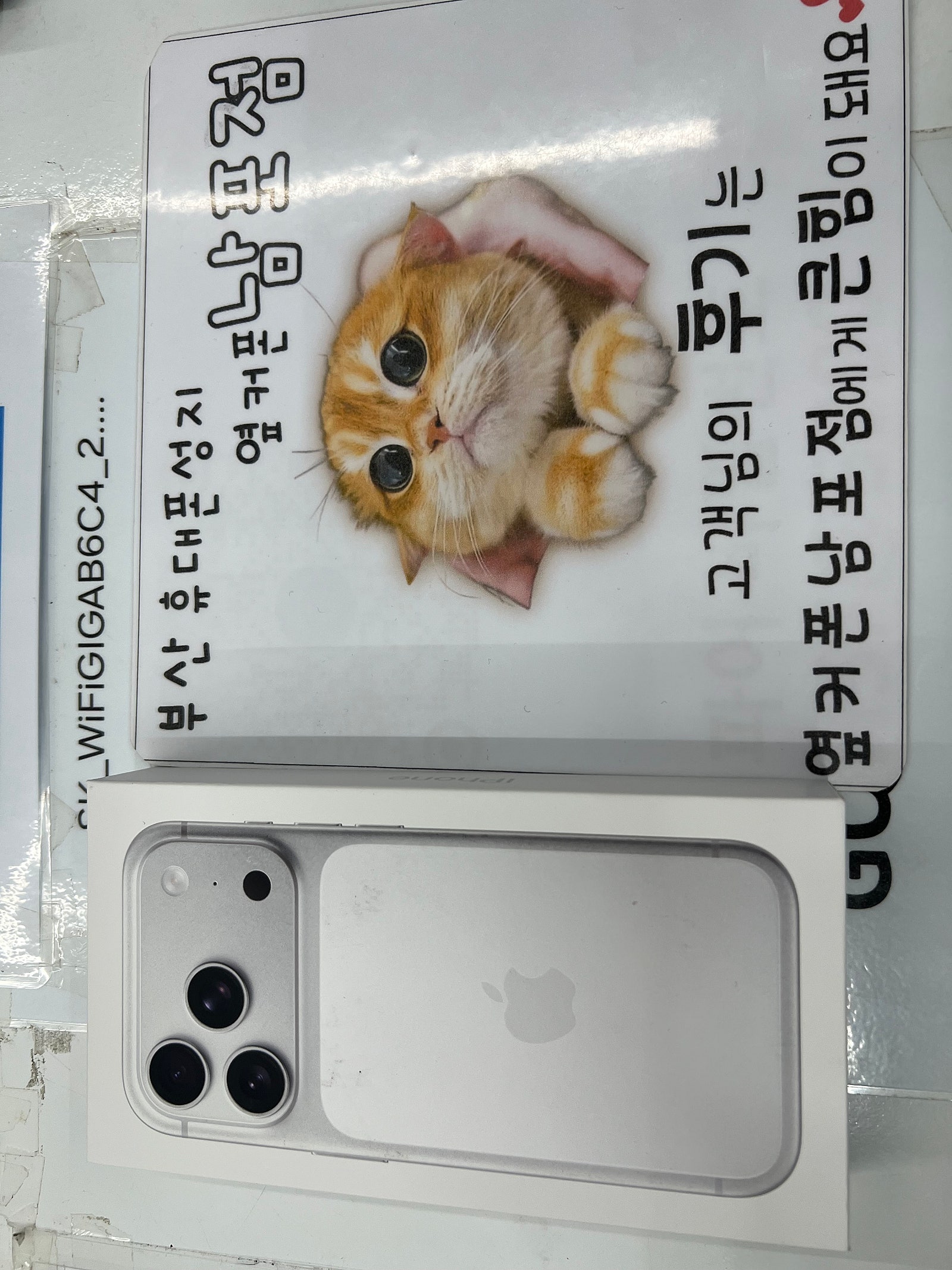 부산휴대폰성지 옆커폰남포점 아이폰17프로후기
