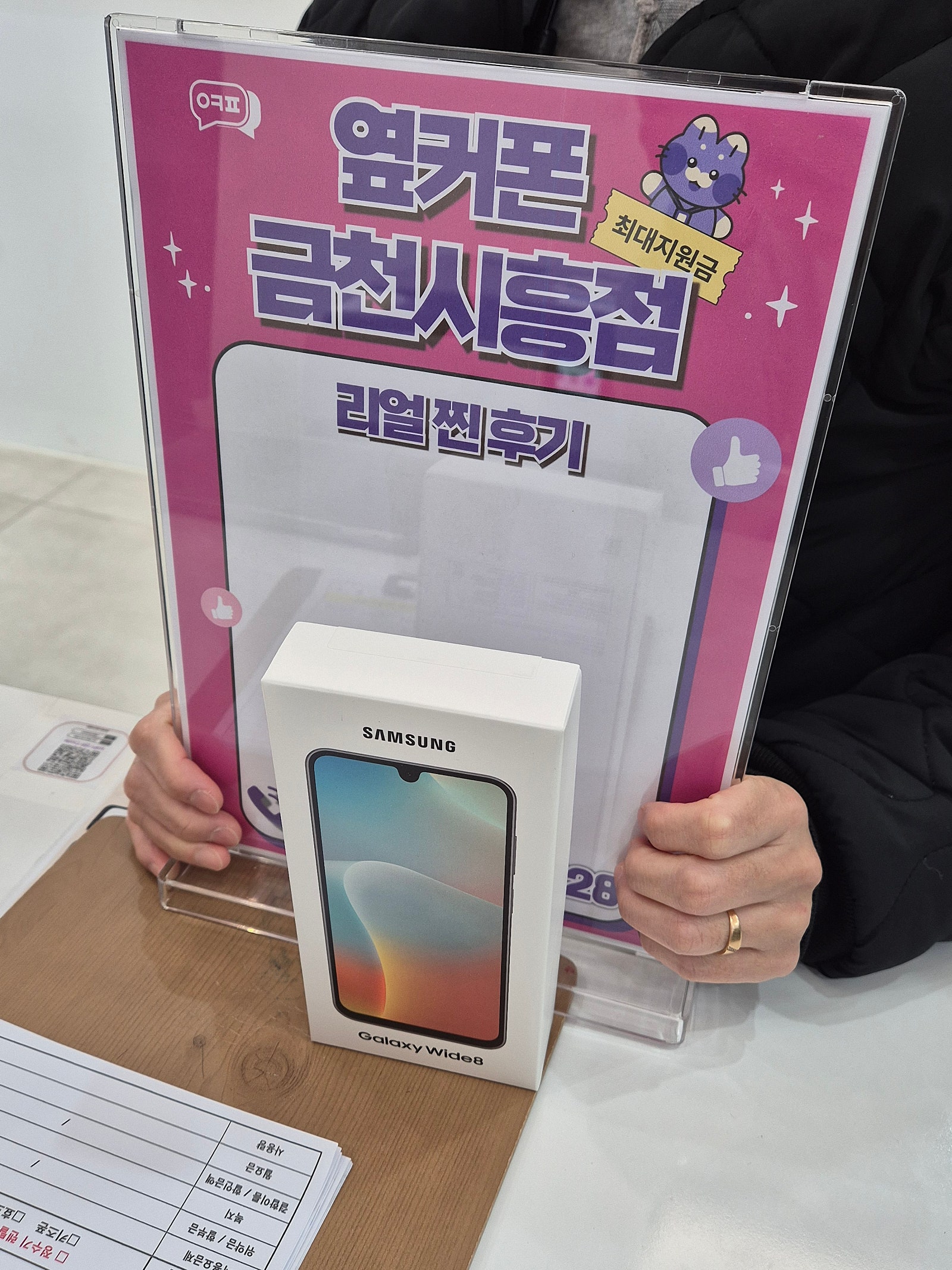 금천시흥점 후기
