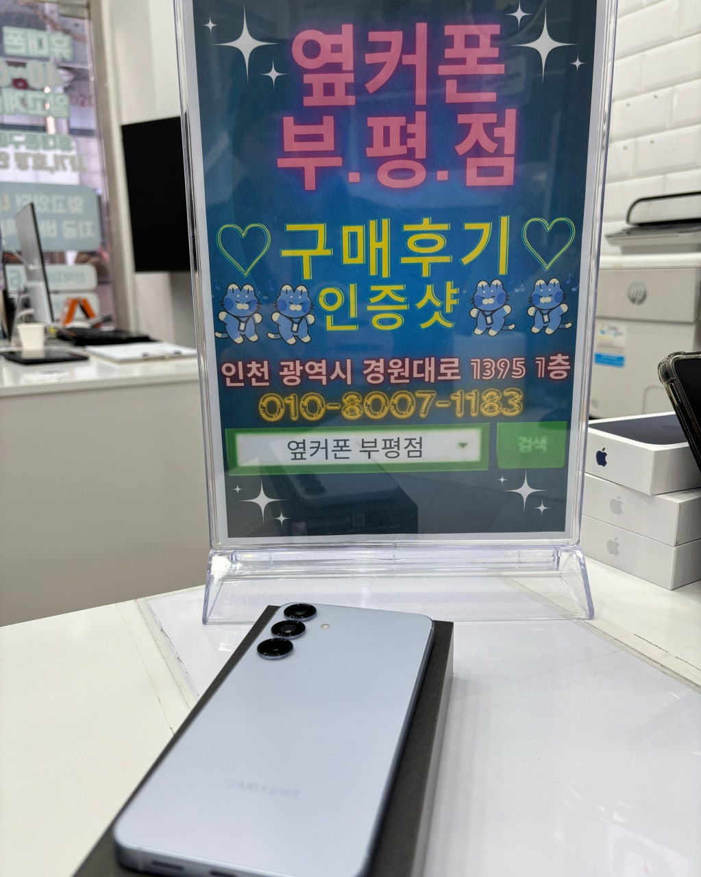 이거 맞아요?