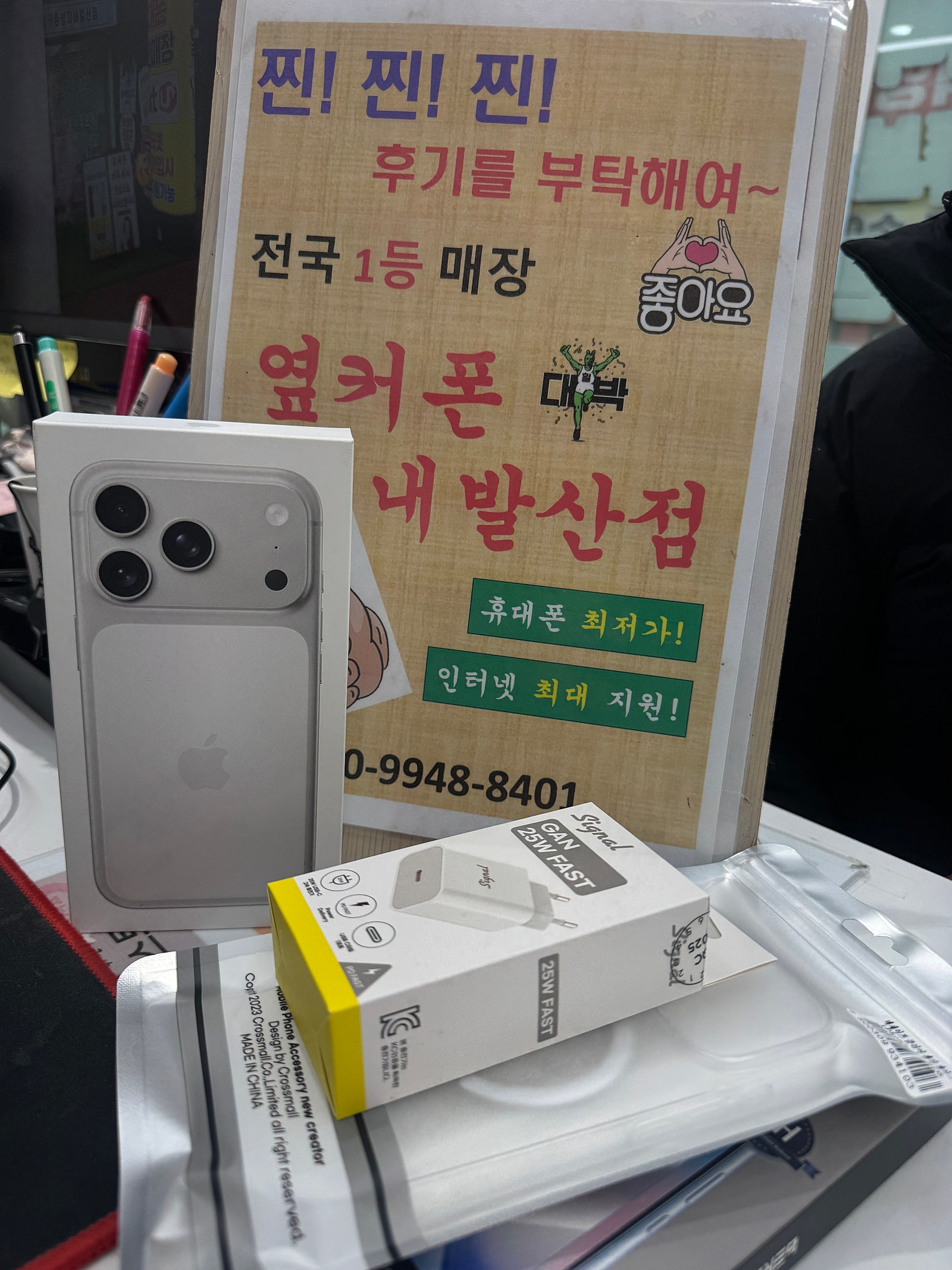 내발산점 친절해요