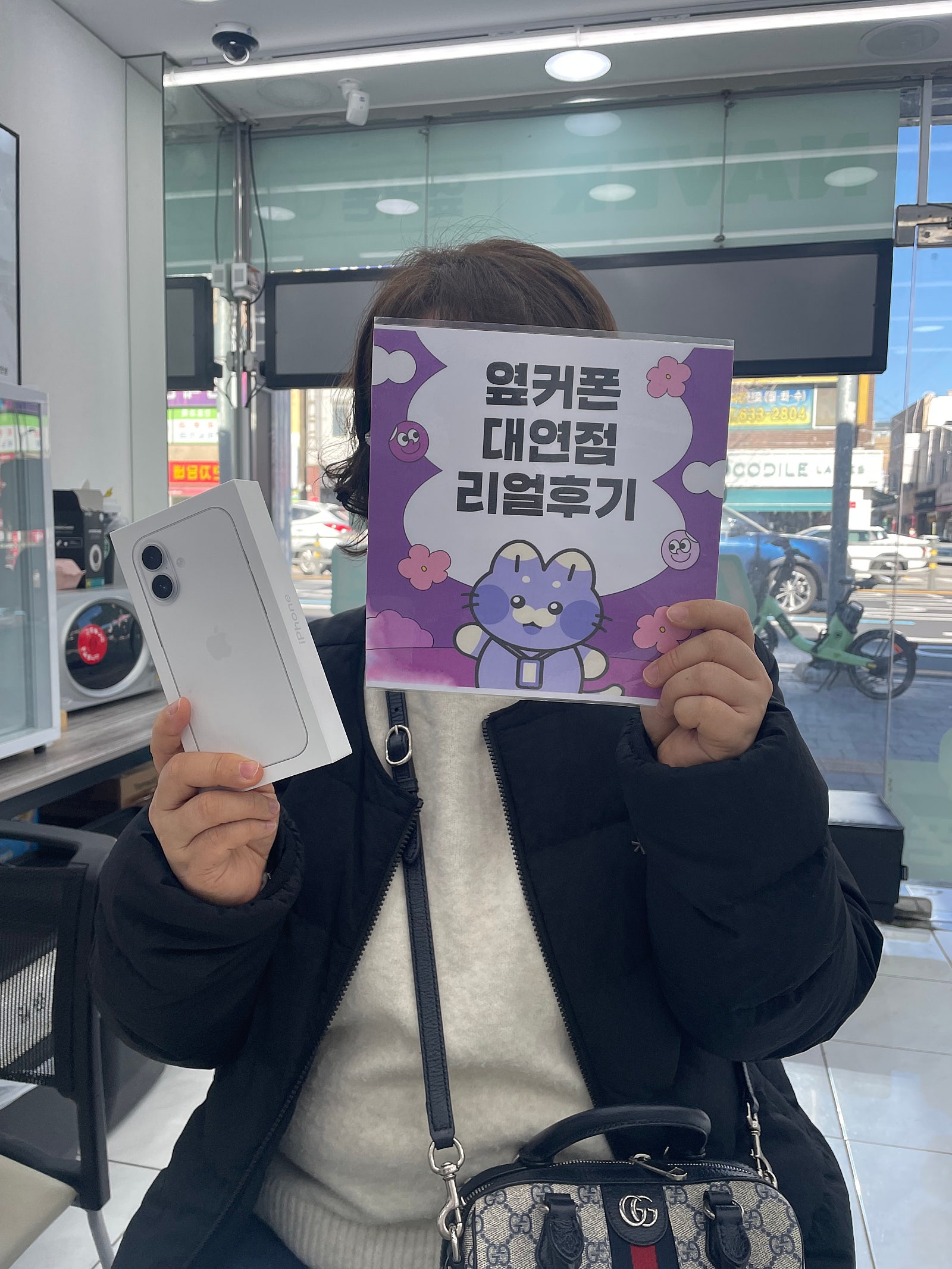 부산휴대폰성지 옆커폰대연점 아이폰17후기