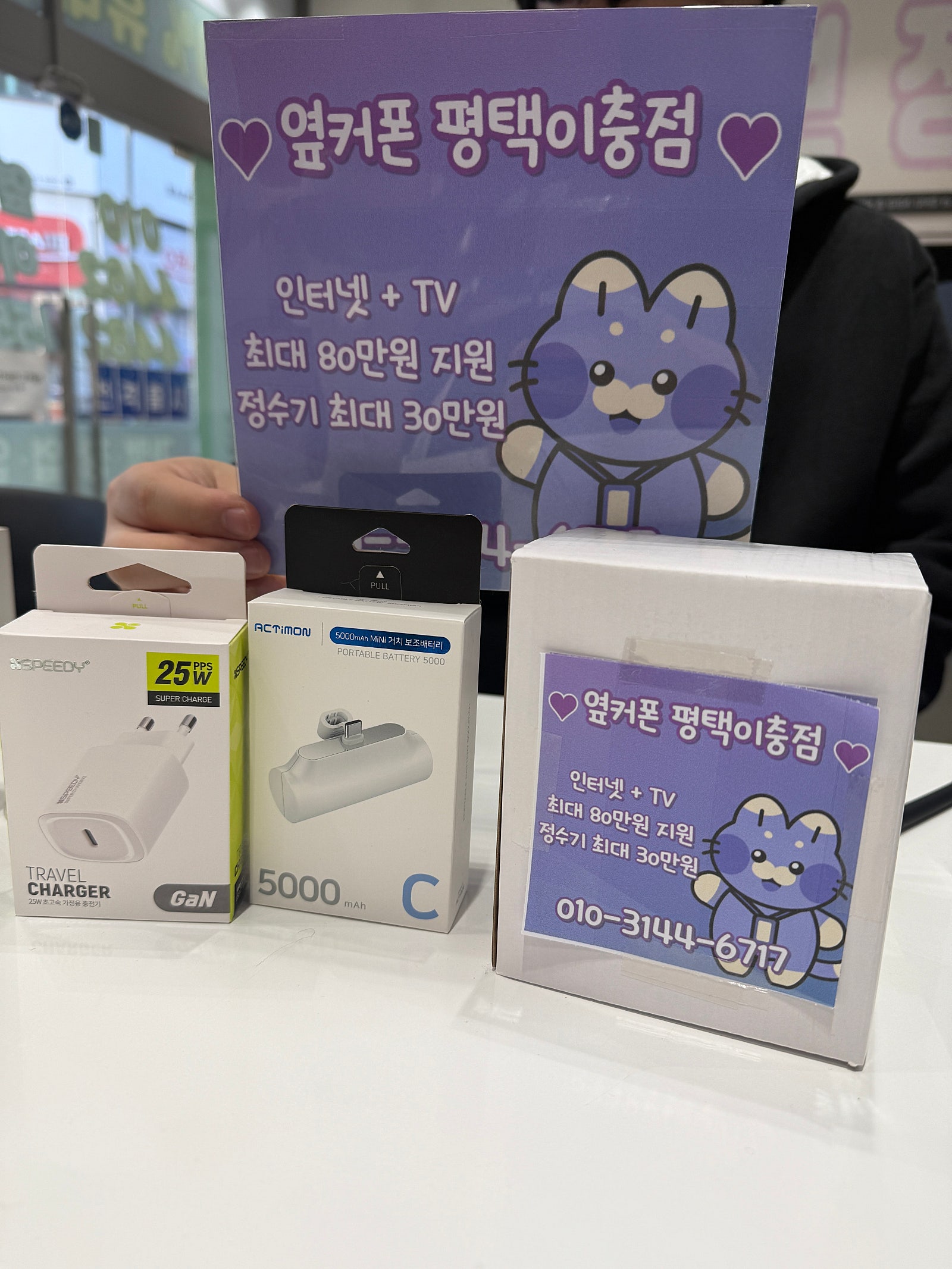 이충점에서 폴드 엄청 싸게구입