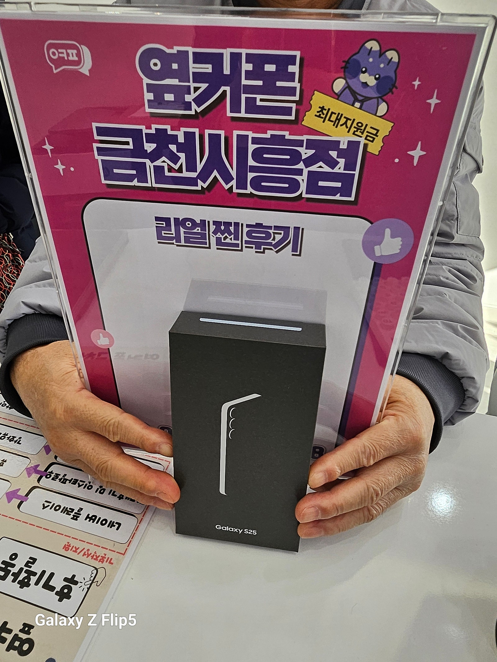 금천시흥 구매후기