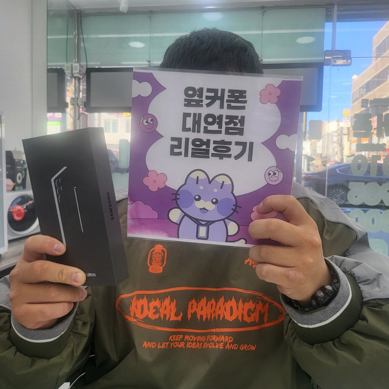 부산휴대폰성지 옆커폰대연점 s25울트라후기