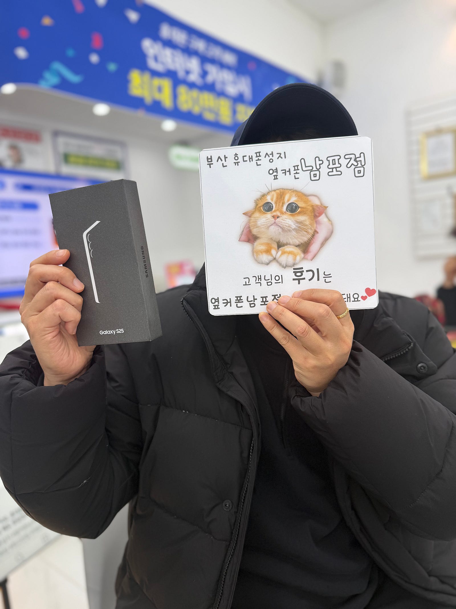 부산휴대폰성지 옆커폰남포점 효도폰 후기