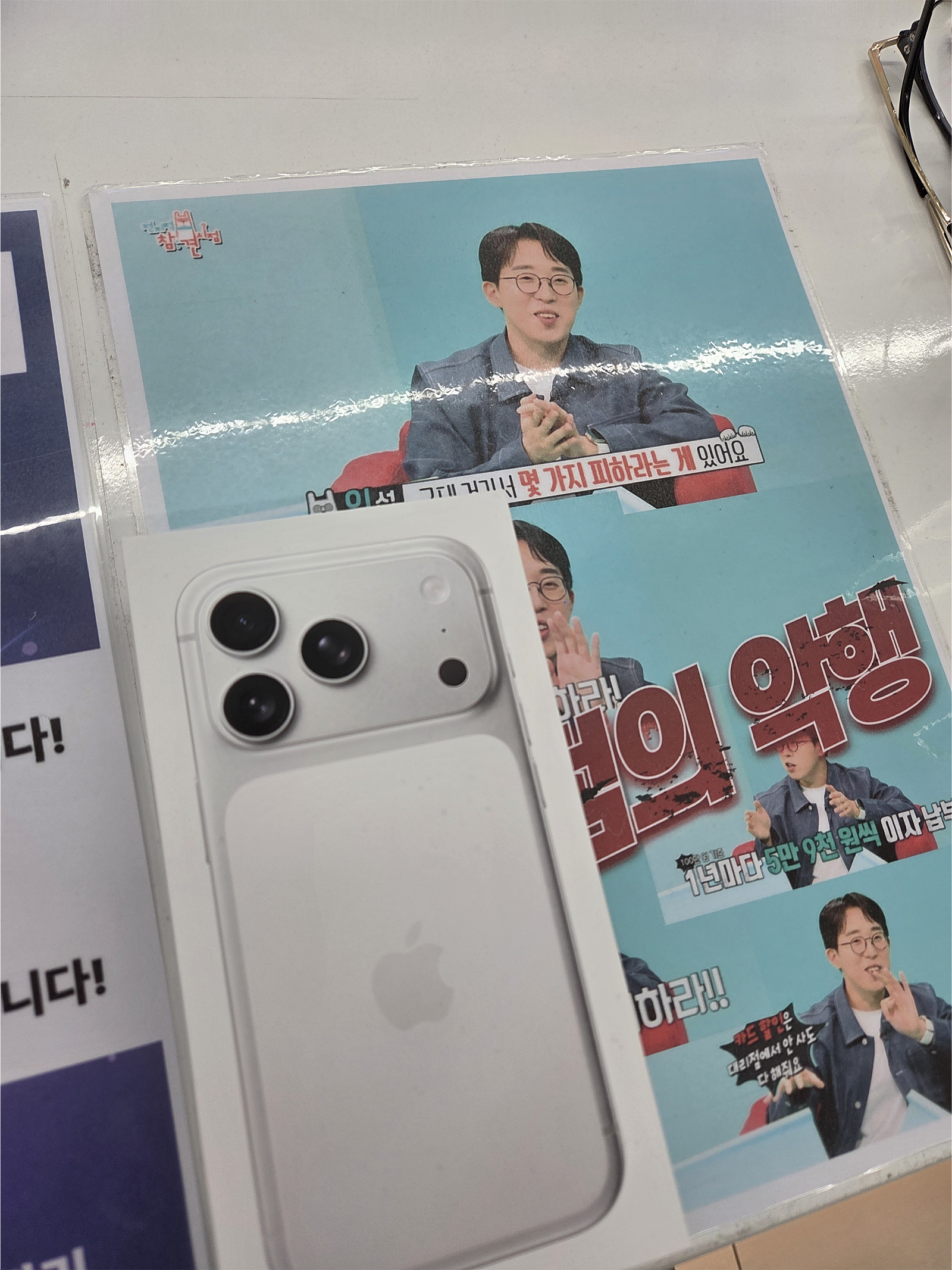 옆커폰 부천상동점 구매후기 올립니다~