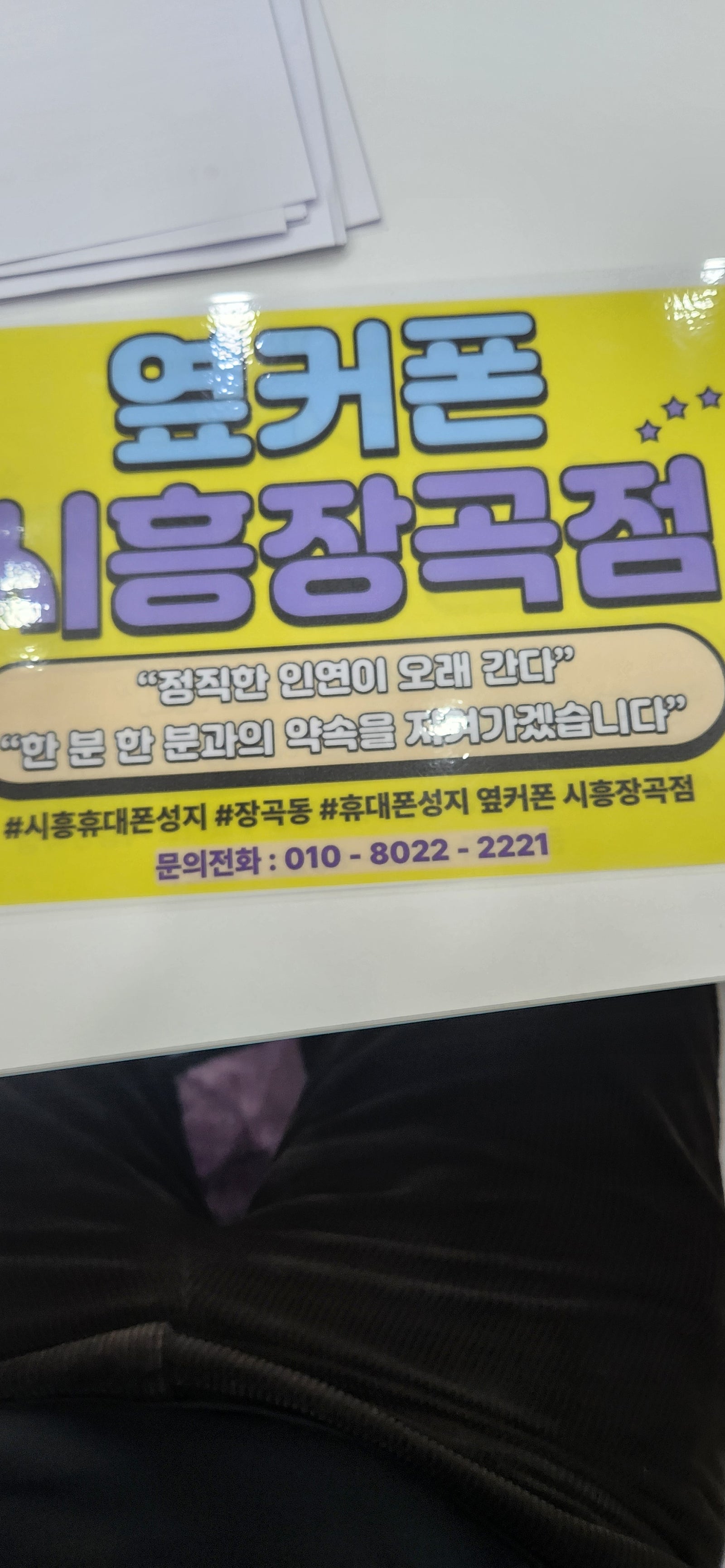 화요일 s25울트라 kt기변 61요금제 40만원!