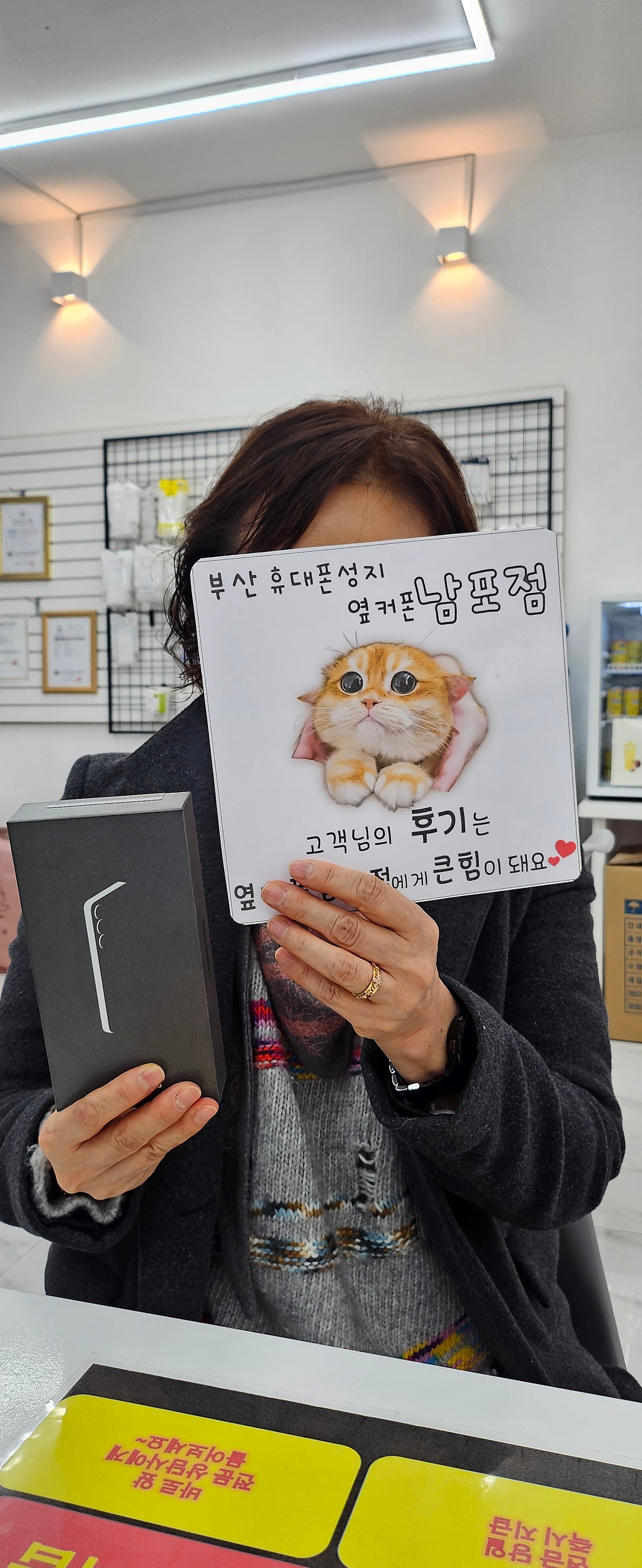 부산휴대폰성지 옆커폰남포점 25플러스후기