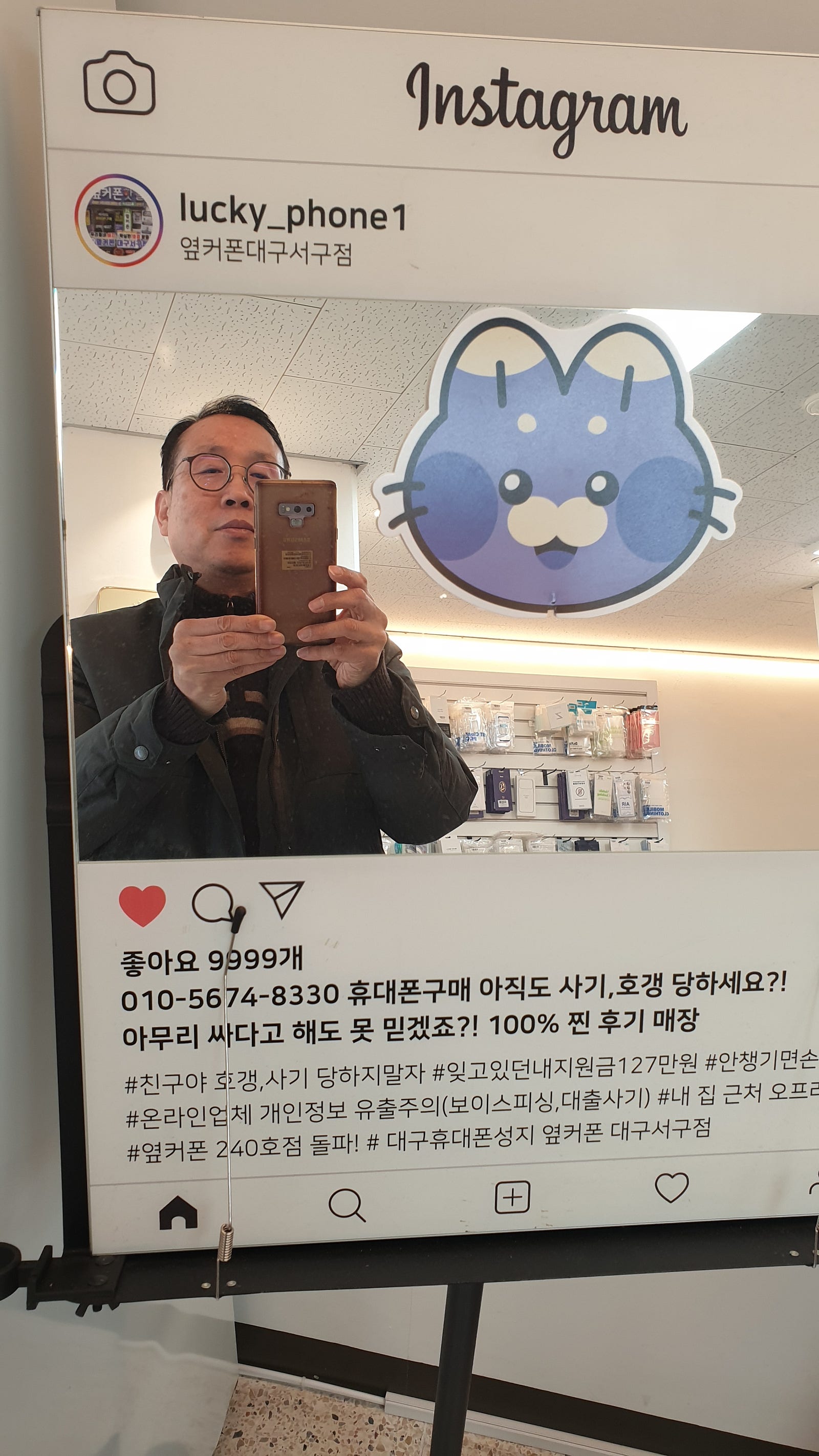 S25울트라 대구서구점 개통