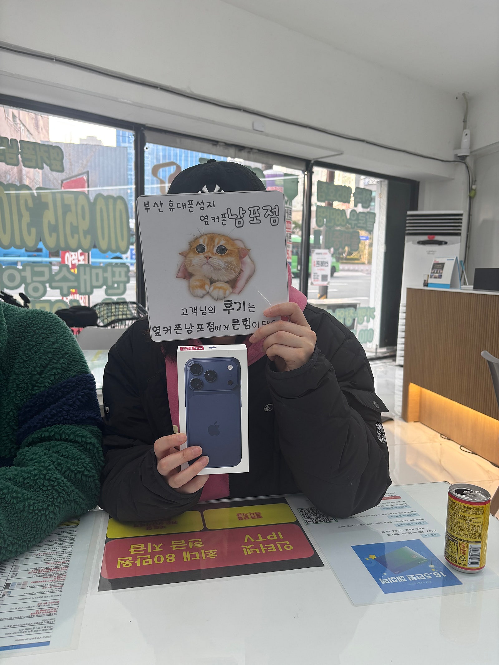부산휴대폰성지 옆커폰남포점 후기