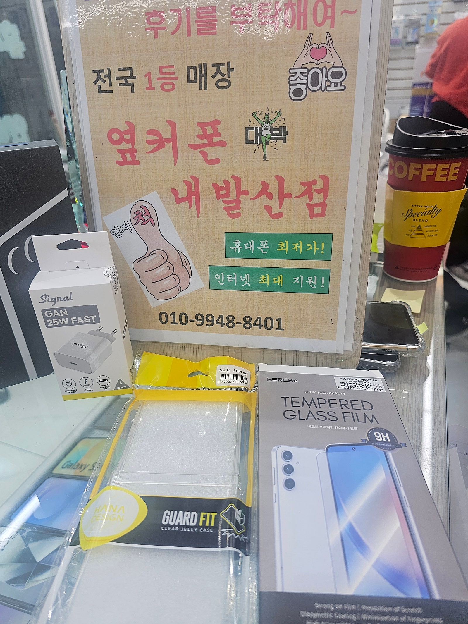 강서구 내발산점