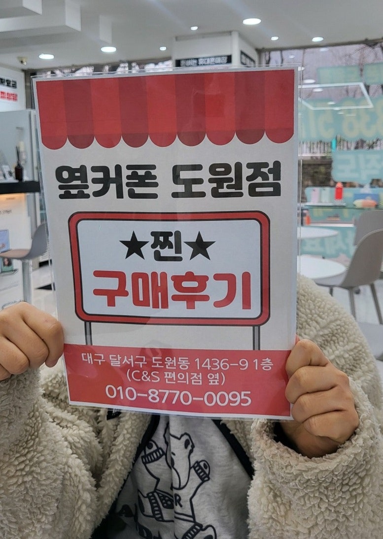 아이폰17프로 도원점에서 개통했습니다