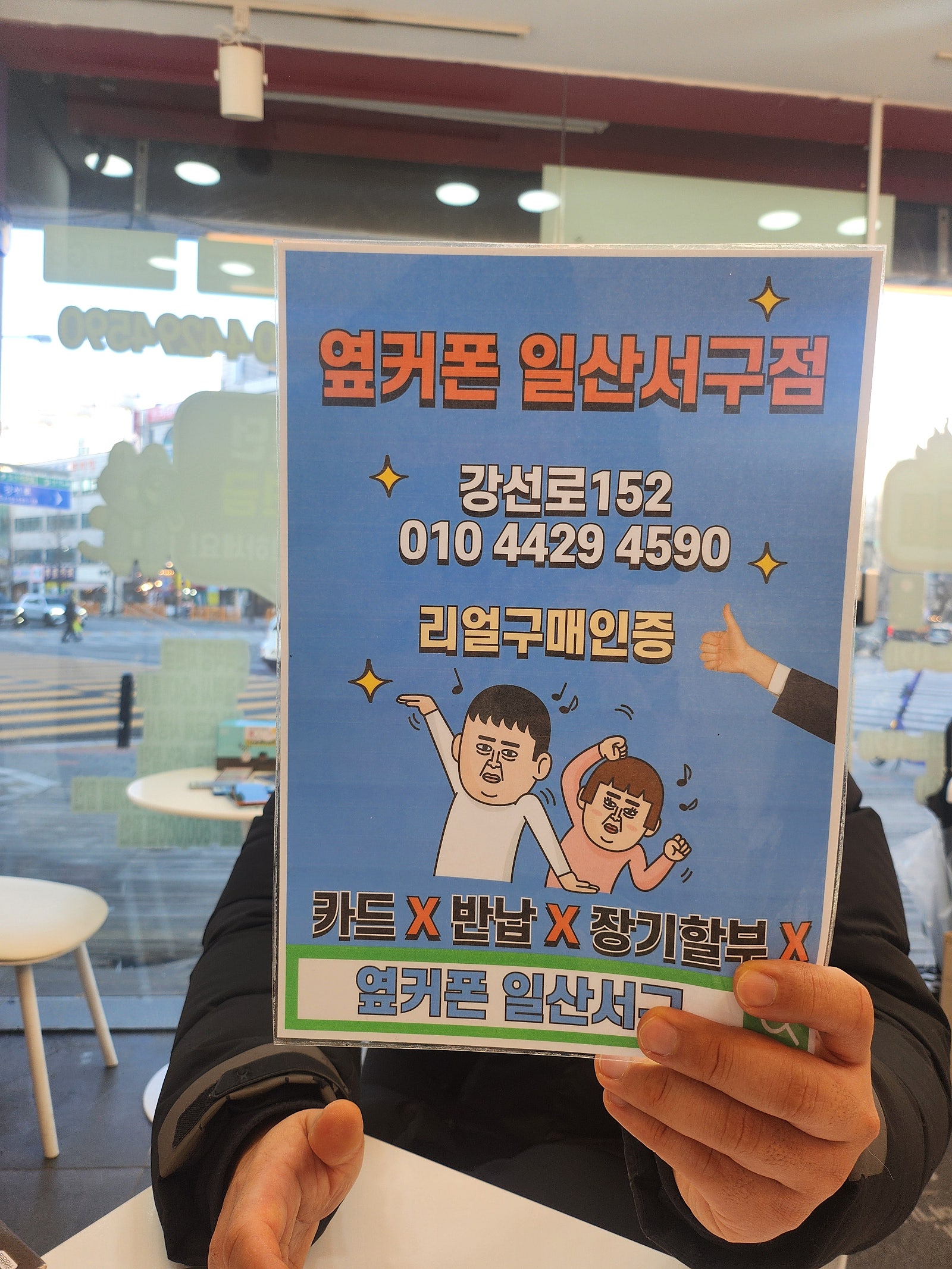 저희딸 아이폰17 구매했습니다