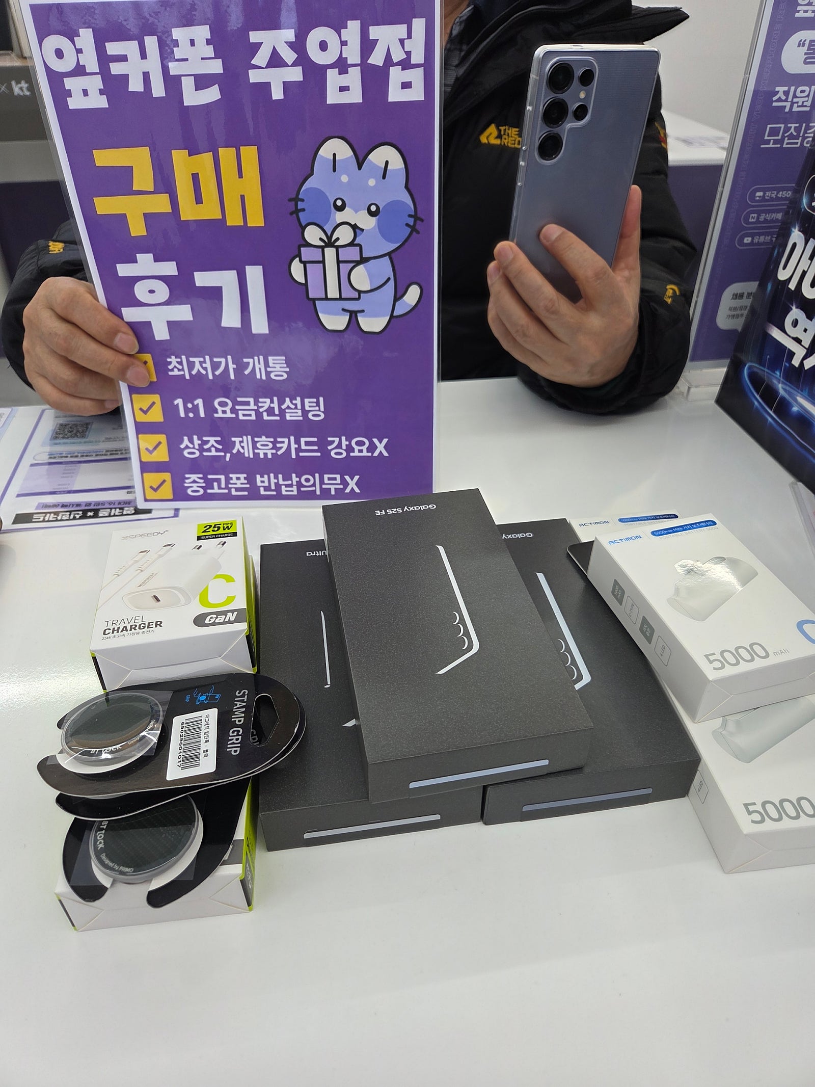 성지개통했습니다