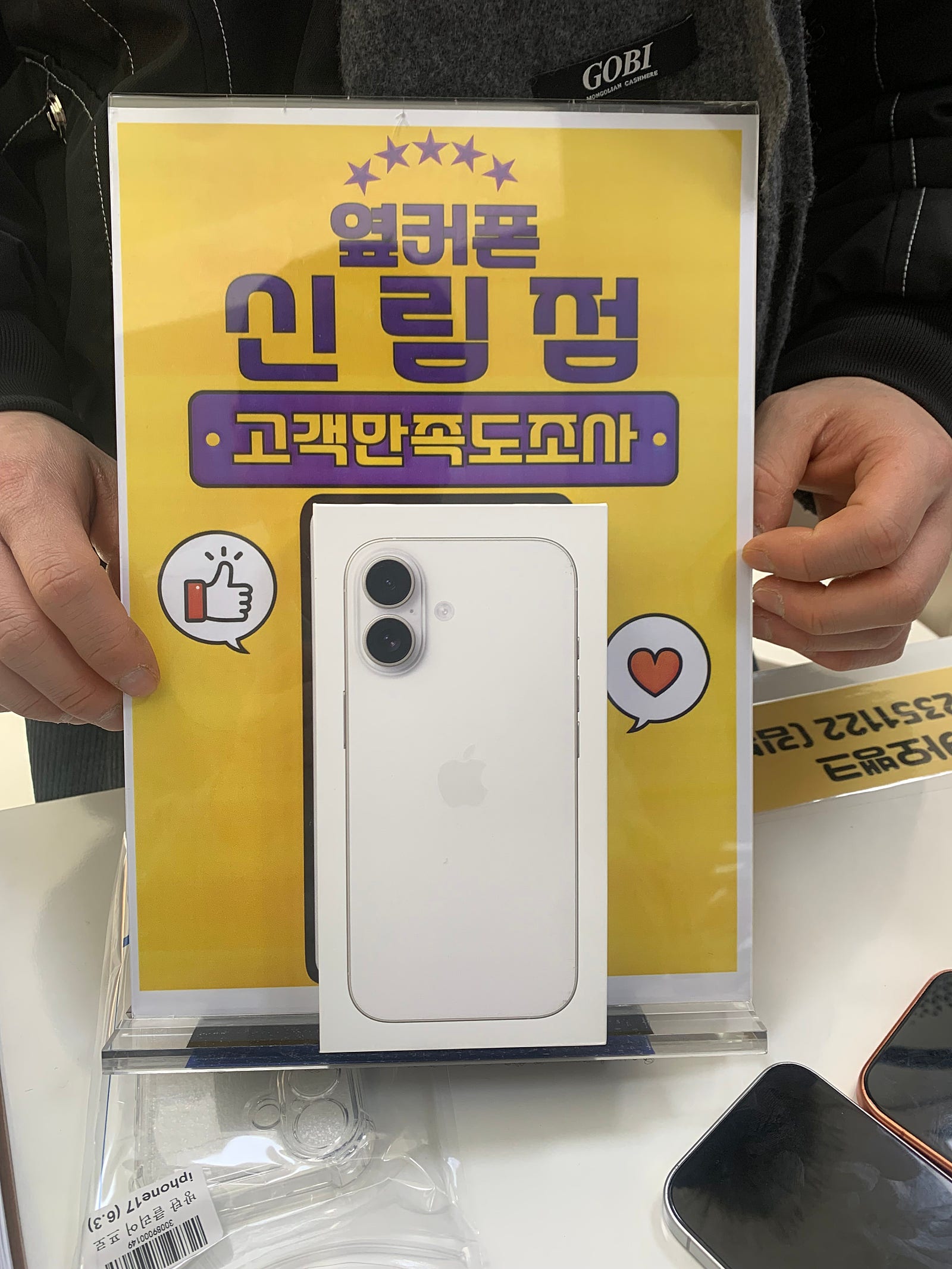 신림점 찐 성지 맞네요