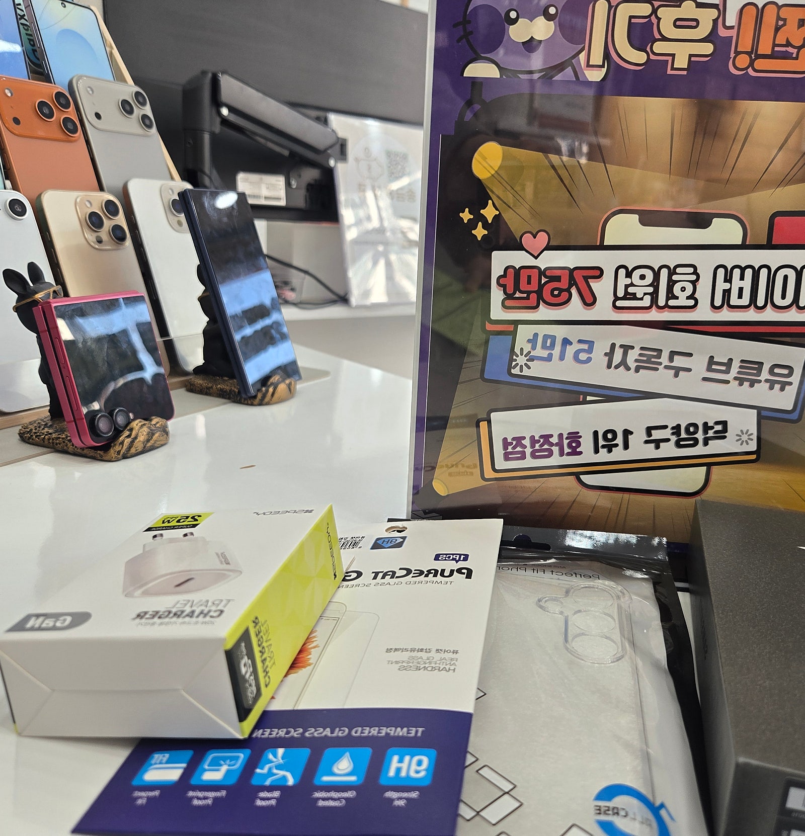 S25 가입후기 덕양구 옆커폰화정점