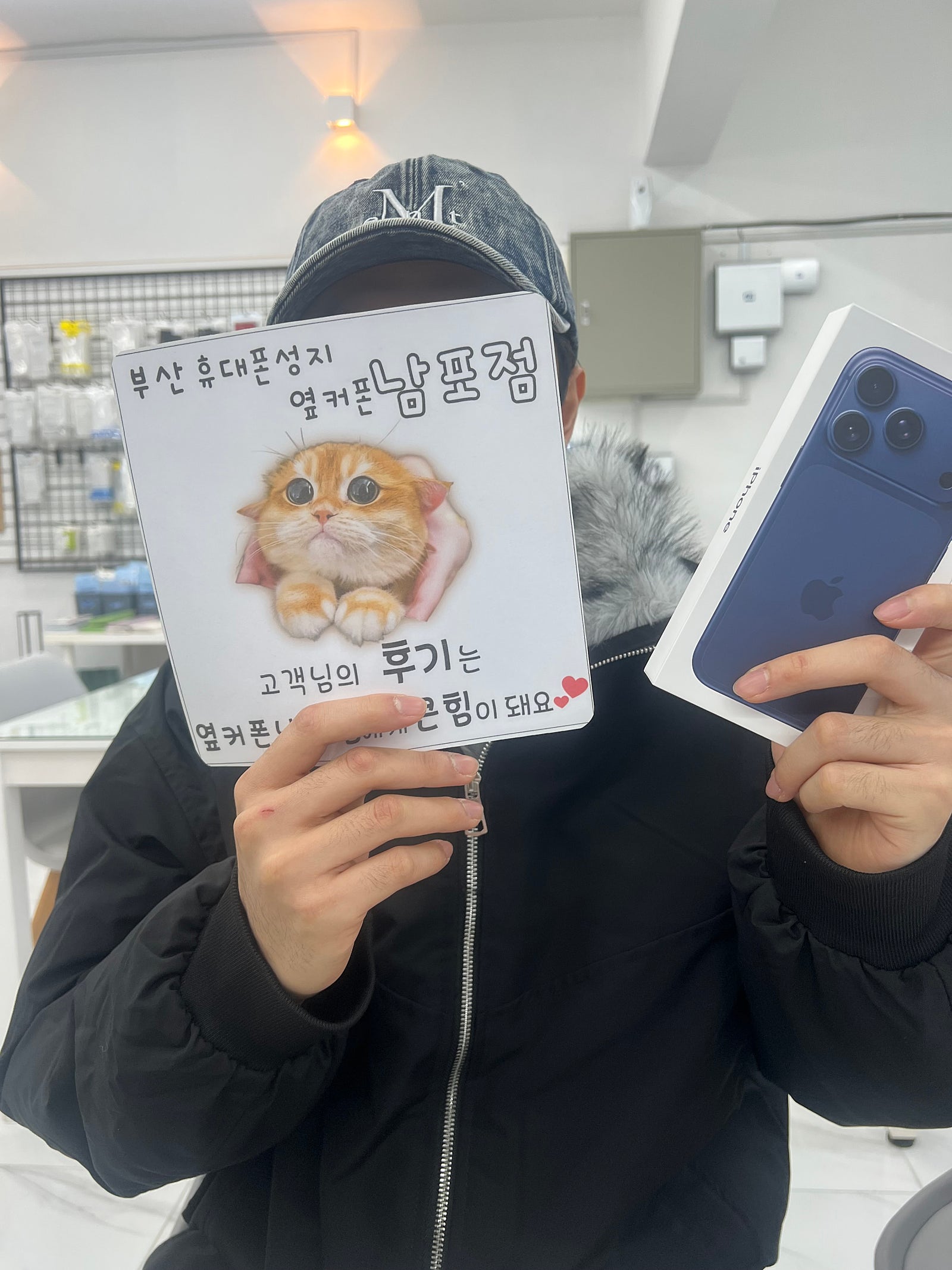 부산휴대폰성지 옆커폰남포점 후기