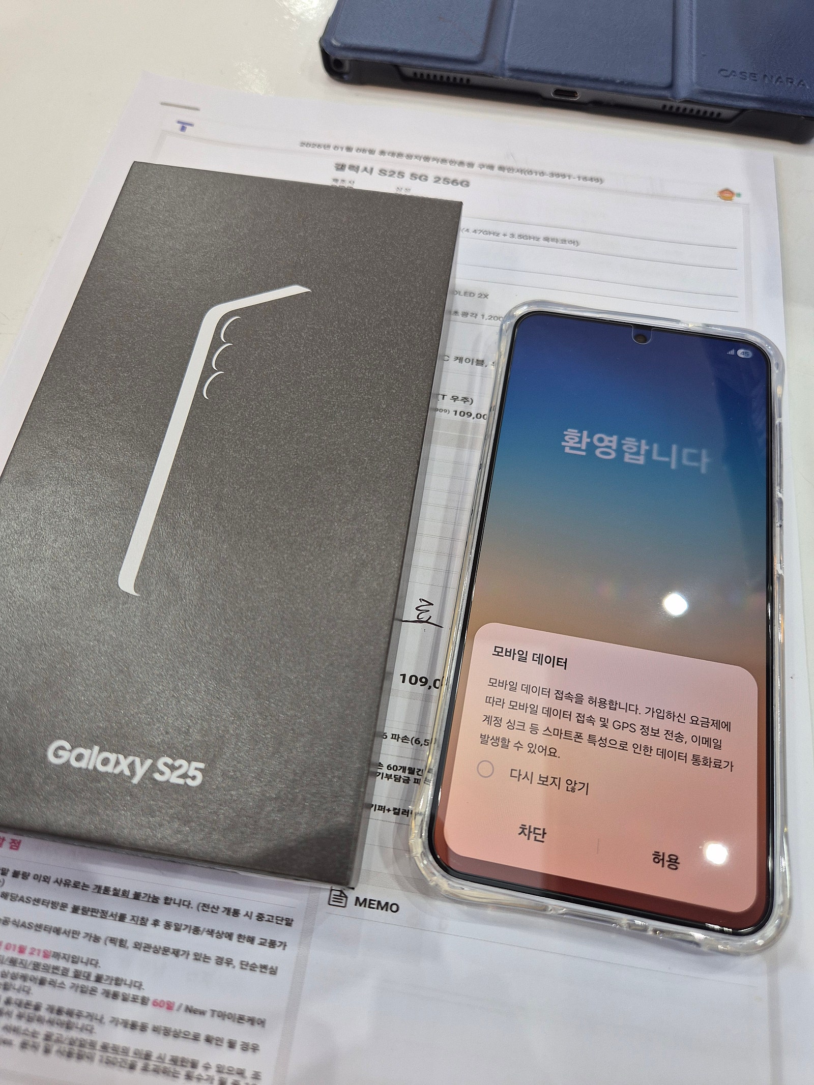 옆커폰만촌점 구매 잘해갑니다