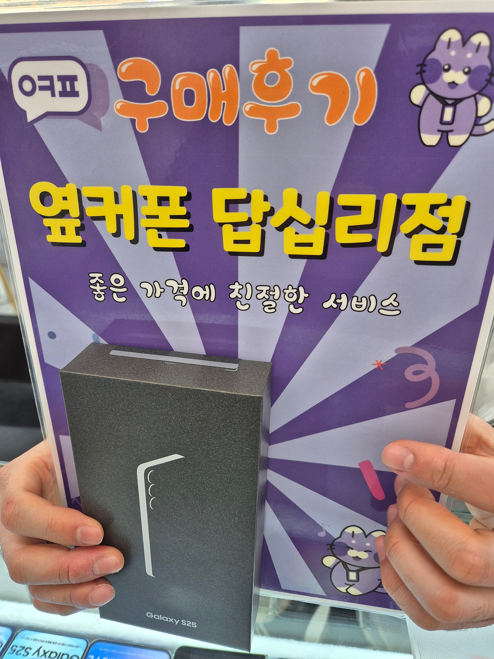 답십리점 후기