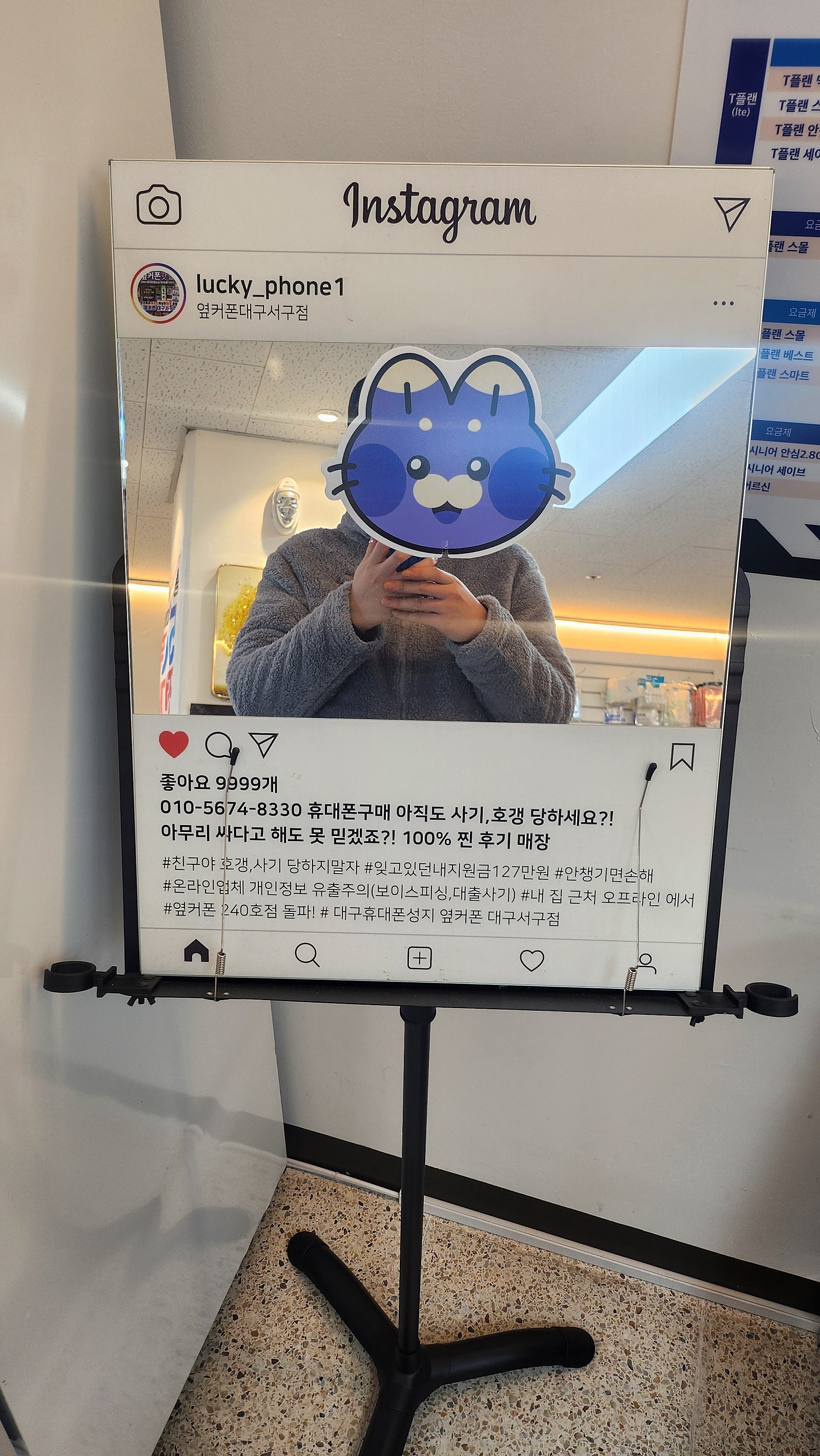 대구서구점에서 s25 구매후기