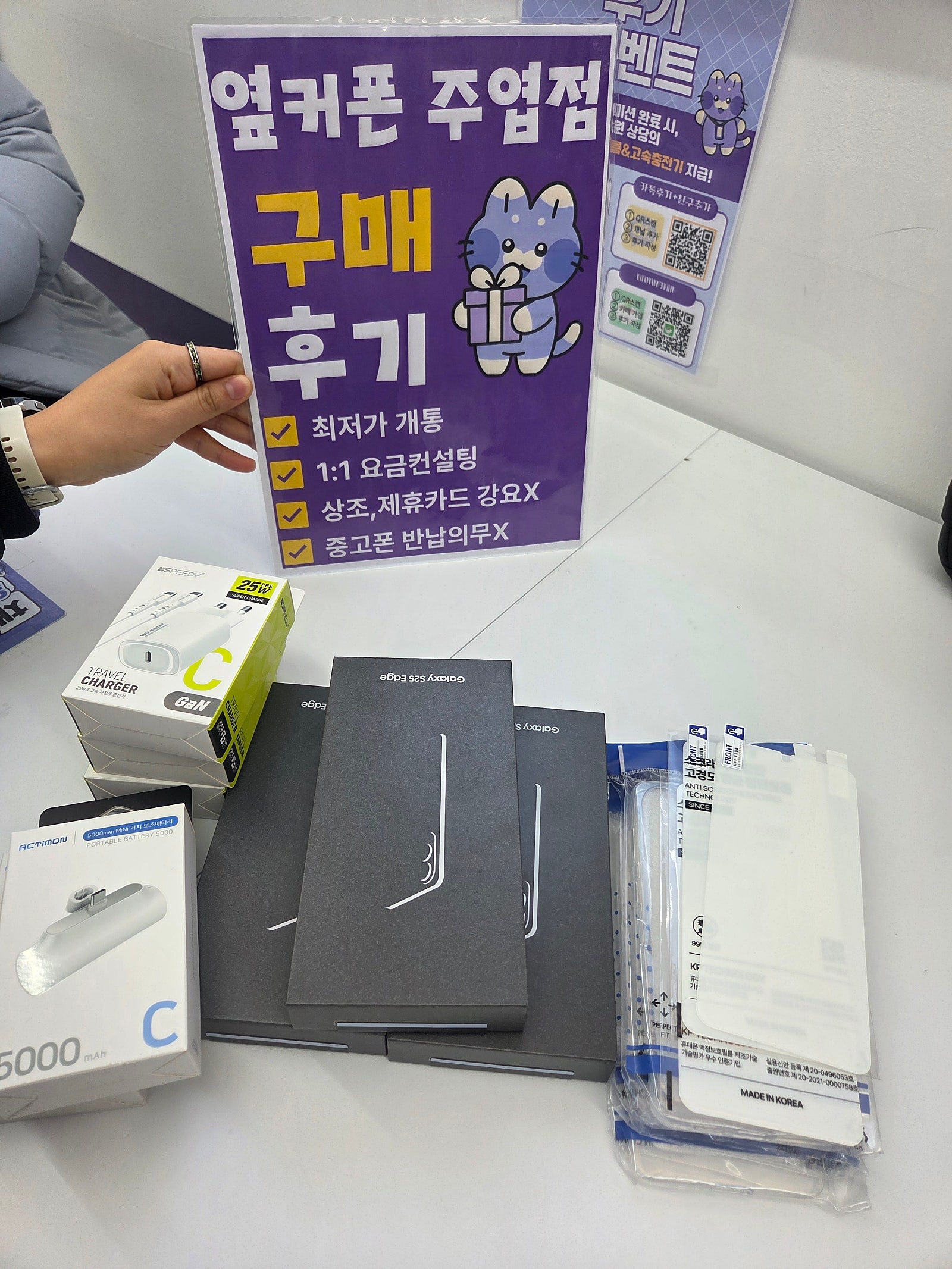 kt위약금면제 좋네요~