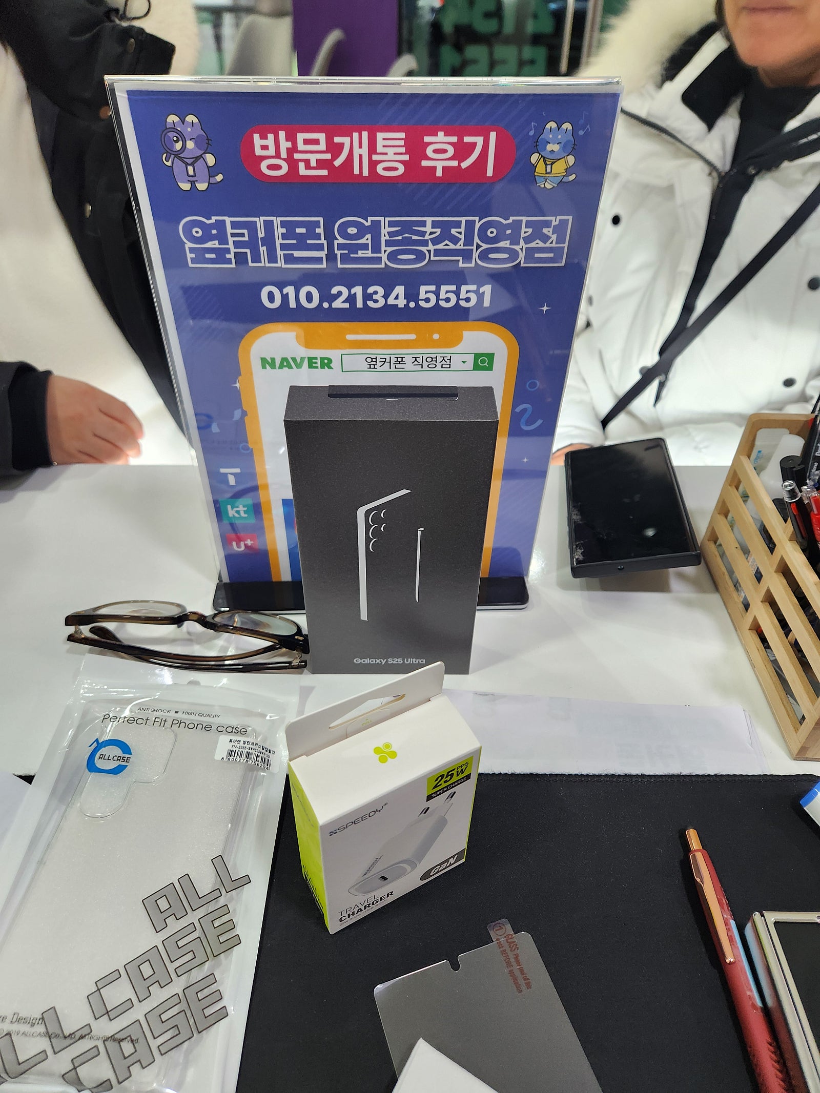부천원종점 25울토라 개통후기