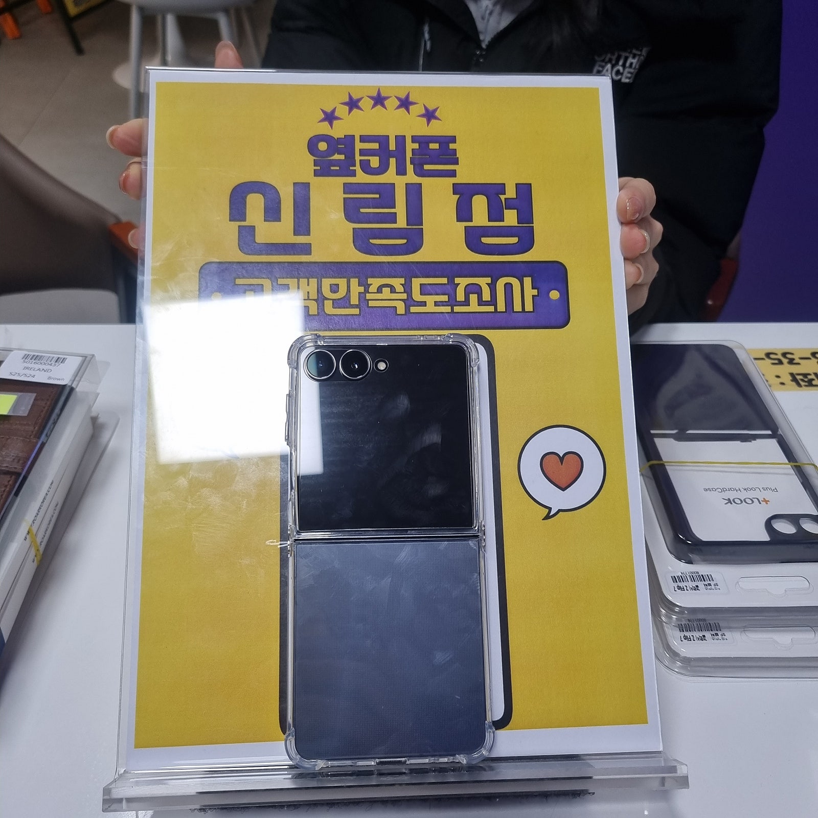 신림점에서 너무 잘샀어요!