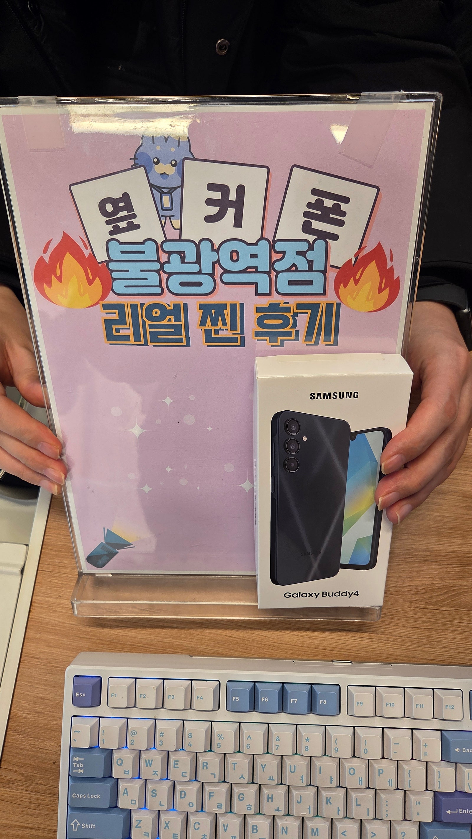 불광역점 버디4 키즈폰 개통완료!